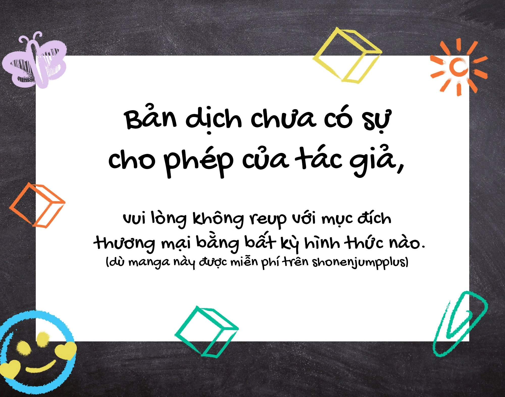 Inko Demo Seishun Shitai Chapter 1 - 1