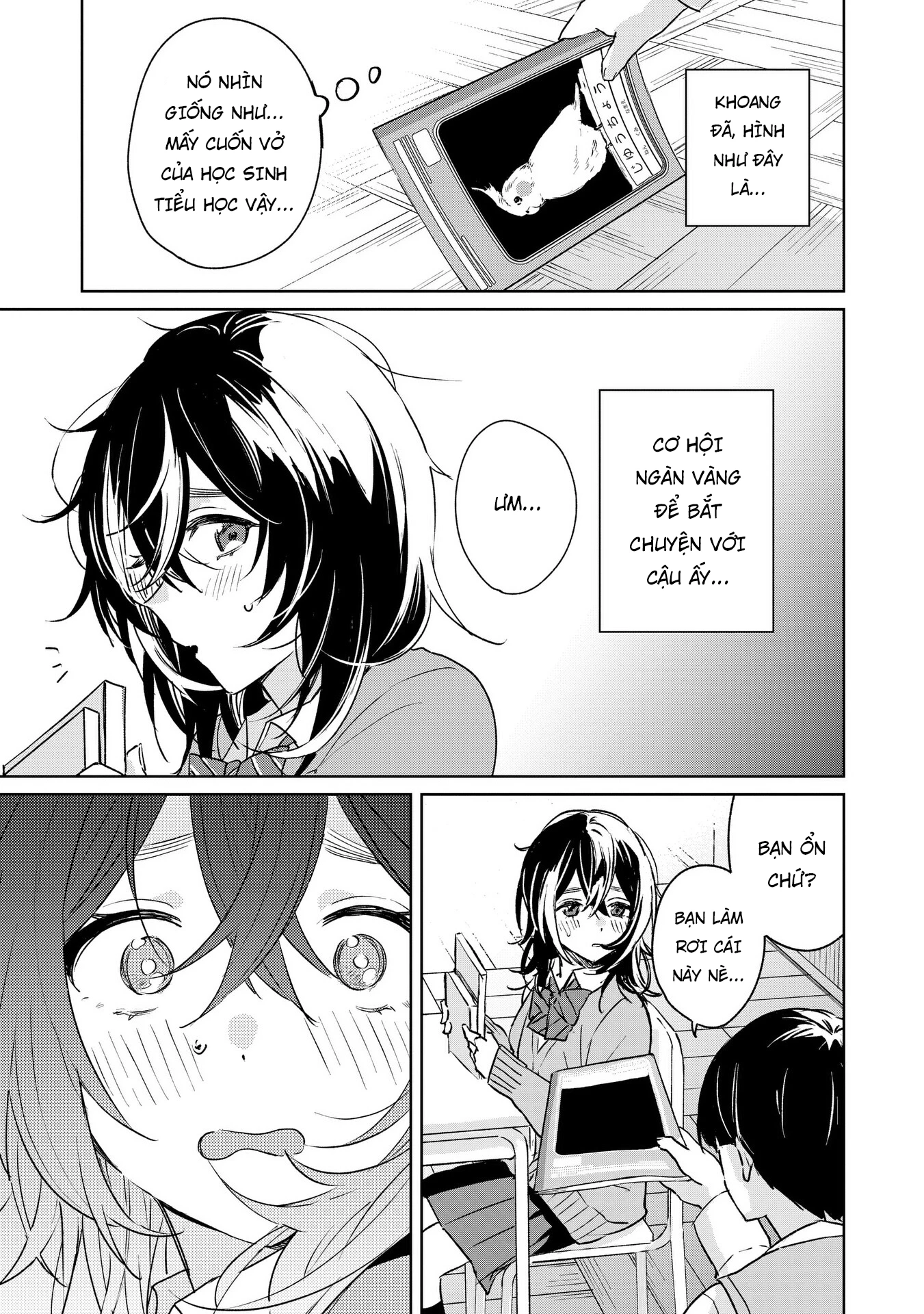 Inko Demo Seishun Shitai Chapter 1 - 13