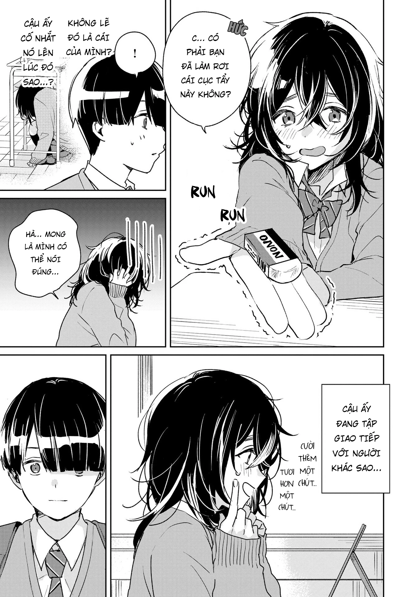 Inko Demo Seishun Shitai Chapter 1 - 17