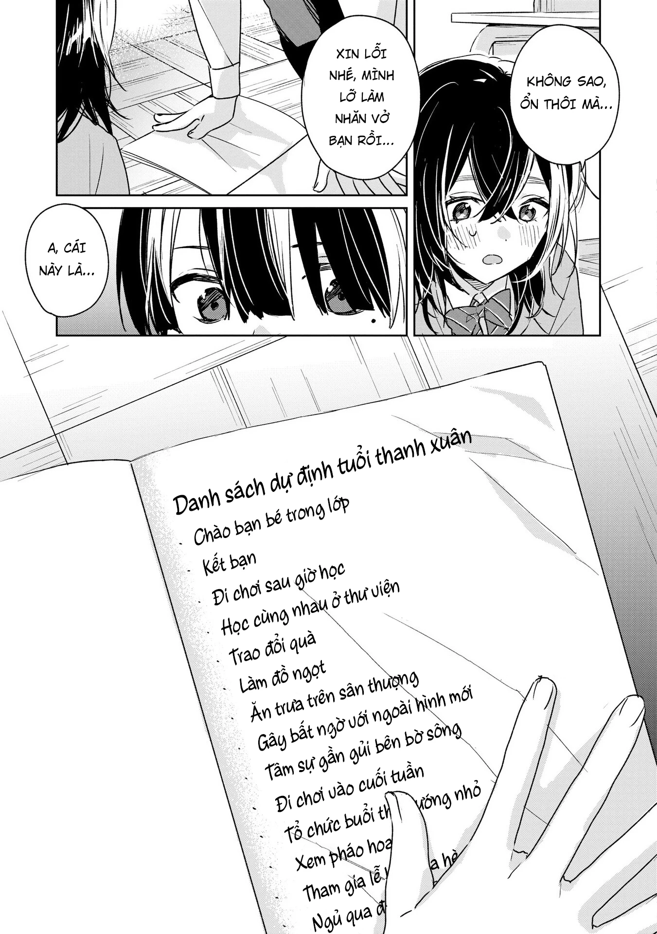 Inko Demo Seishun Shitai Chapter 1 - 21