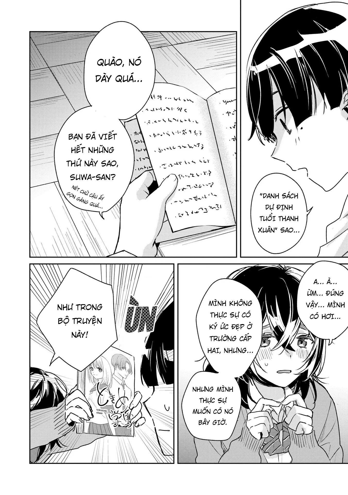 Inko Demo Seishun Shitai Chapter 1 - 22