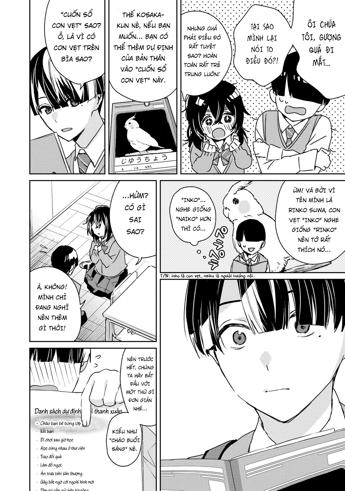 Inko Demo Seishun Shitai Chapter 1 - 26