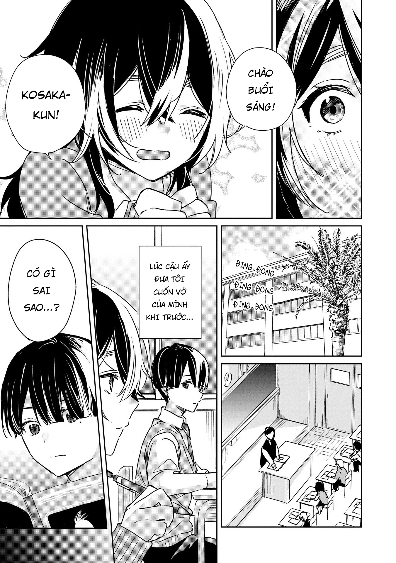 Inko Demo Seishun Shitai Chapter 1 - 27