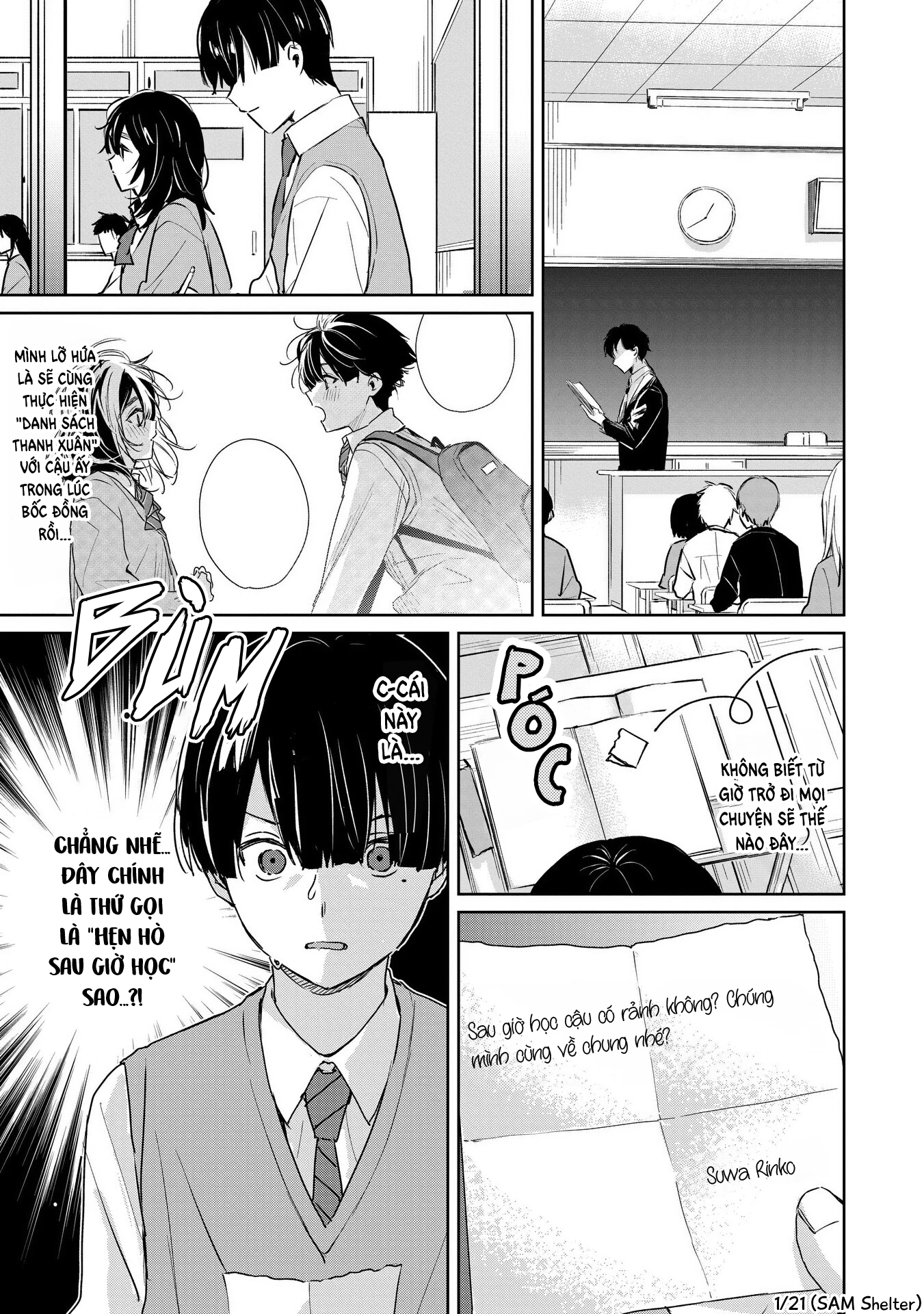 Inko Demo Seishun Shitai Chapter 2 - 1
