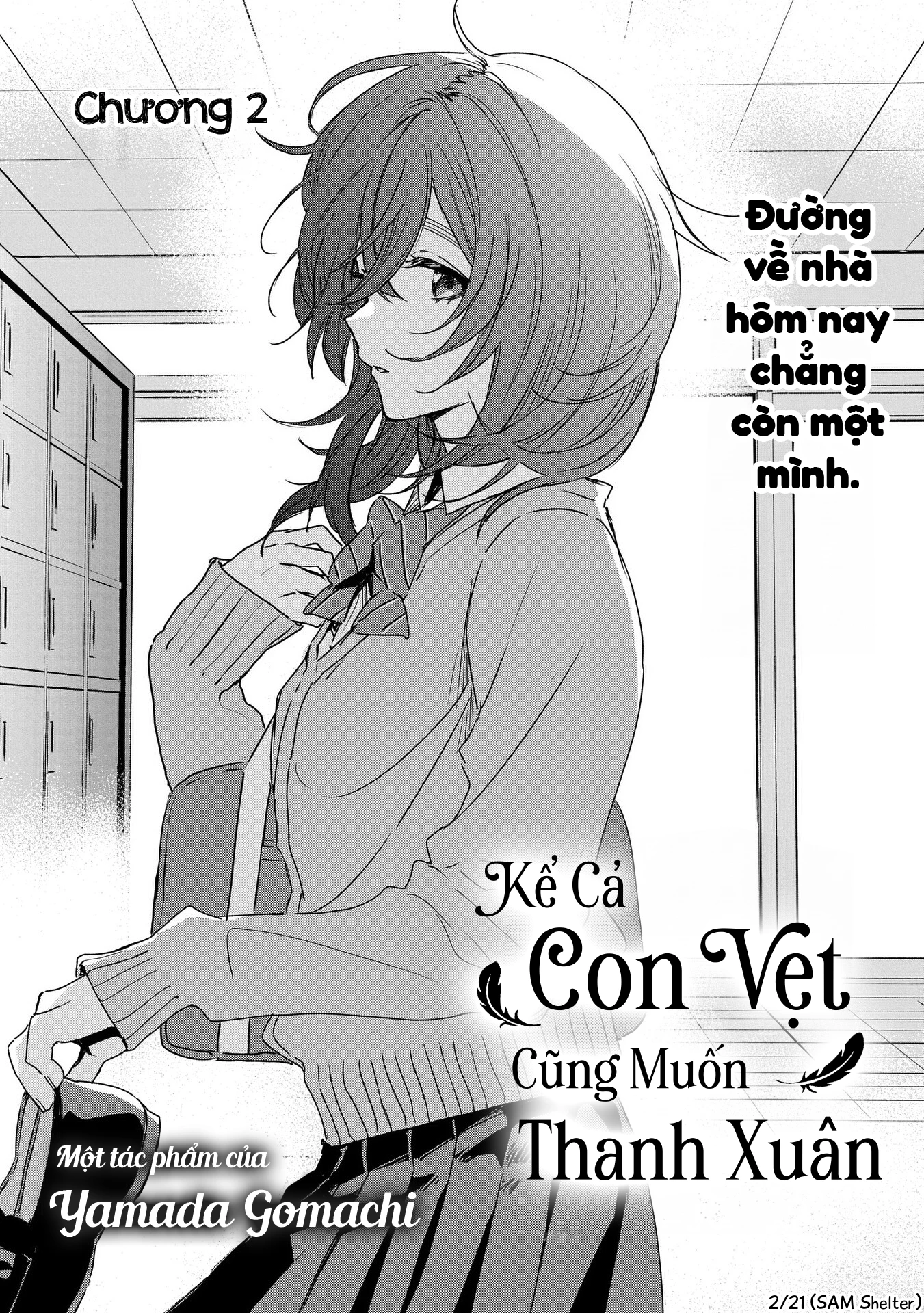 Inko Demo Seishun Shitai Chapter 2 - 2