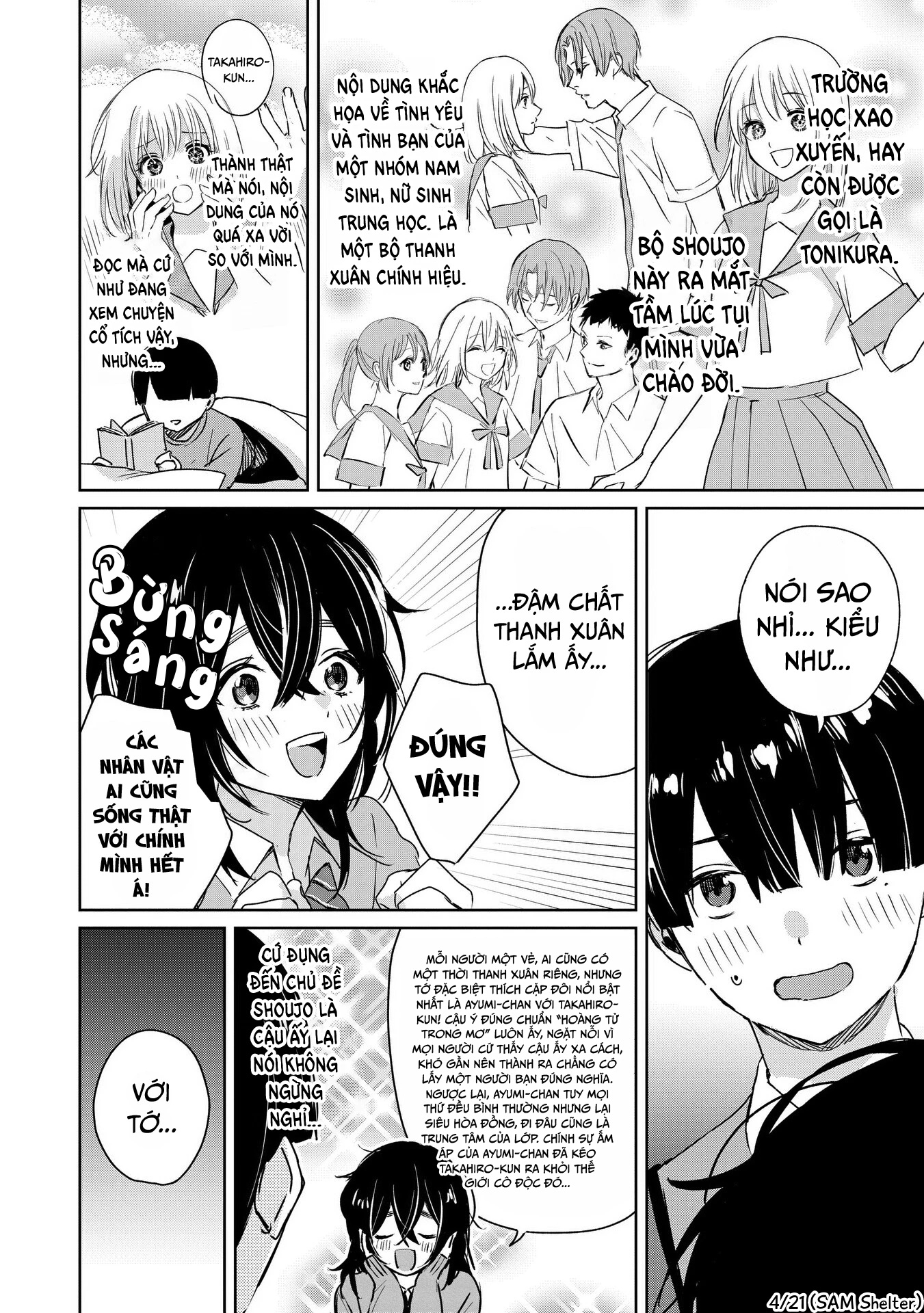 Inko Demo Seishun Shitai Chapter 2 - 4