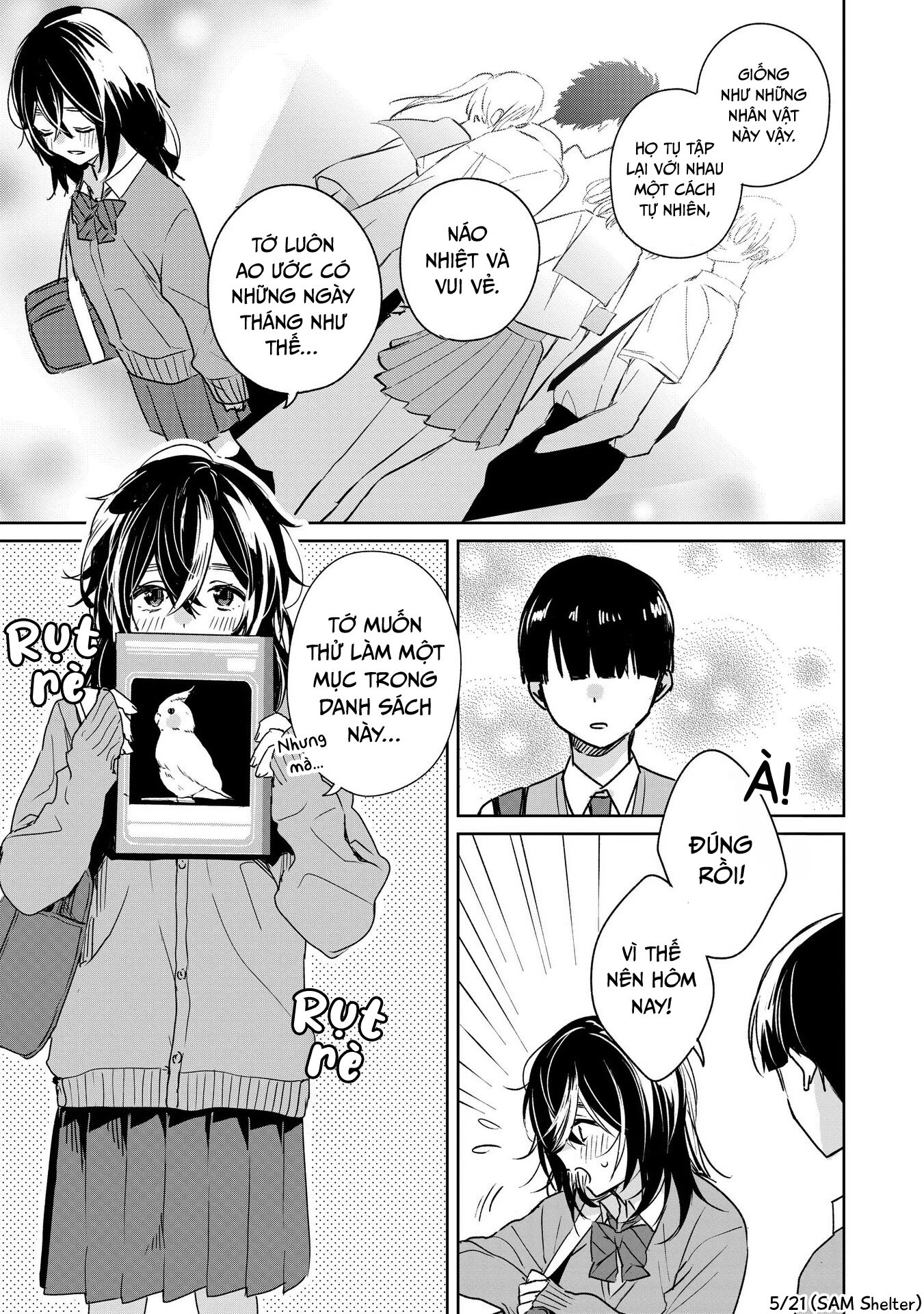 Inko Demo Seishun Shitai Chapter 2 - 5