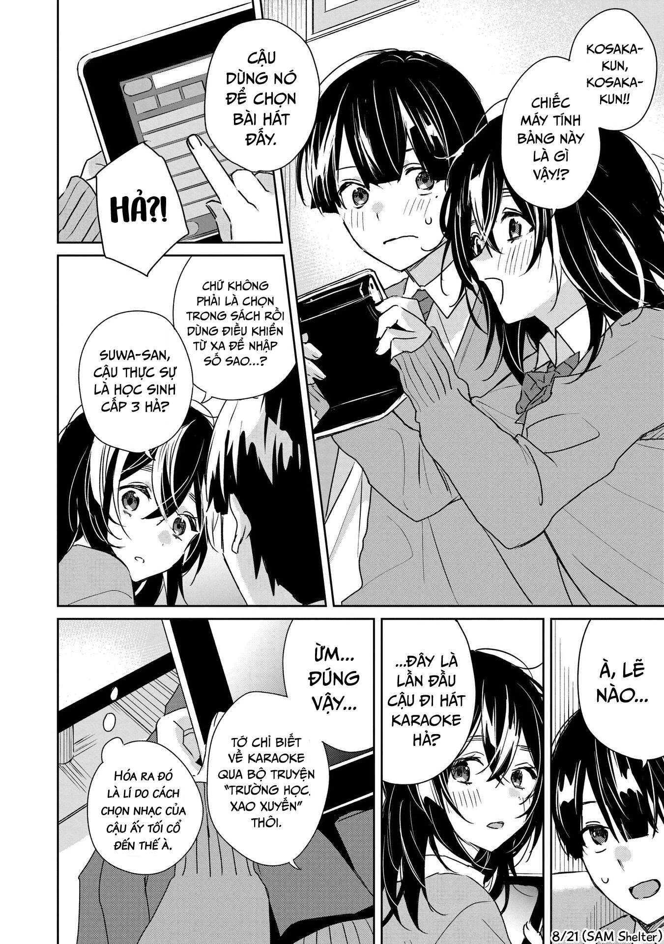 Inko Demo Seishun Shitai Chapter 2 - 8