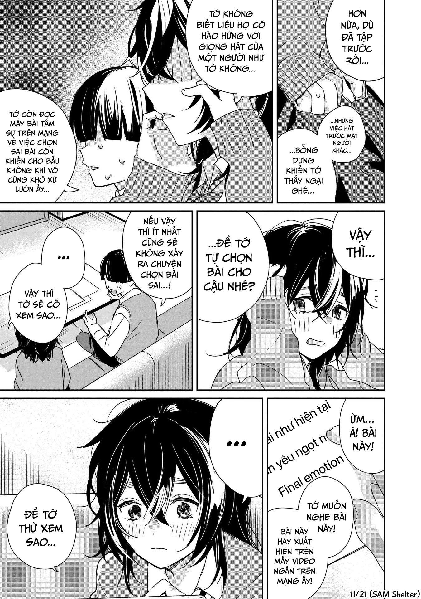 Inko Demo Seishun Shitai Chapter 2 - 11