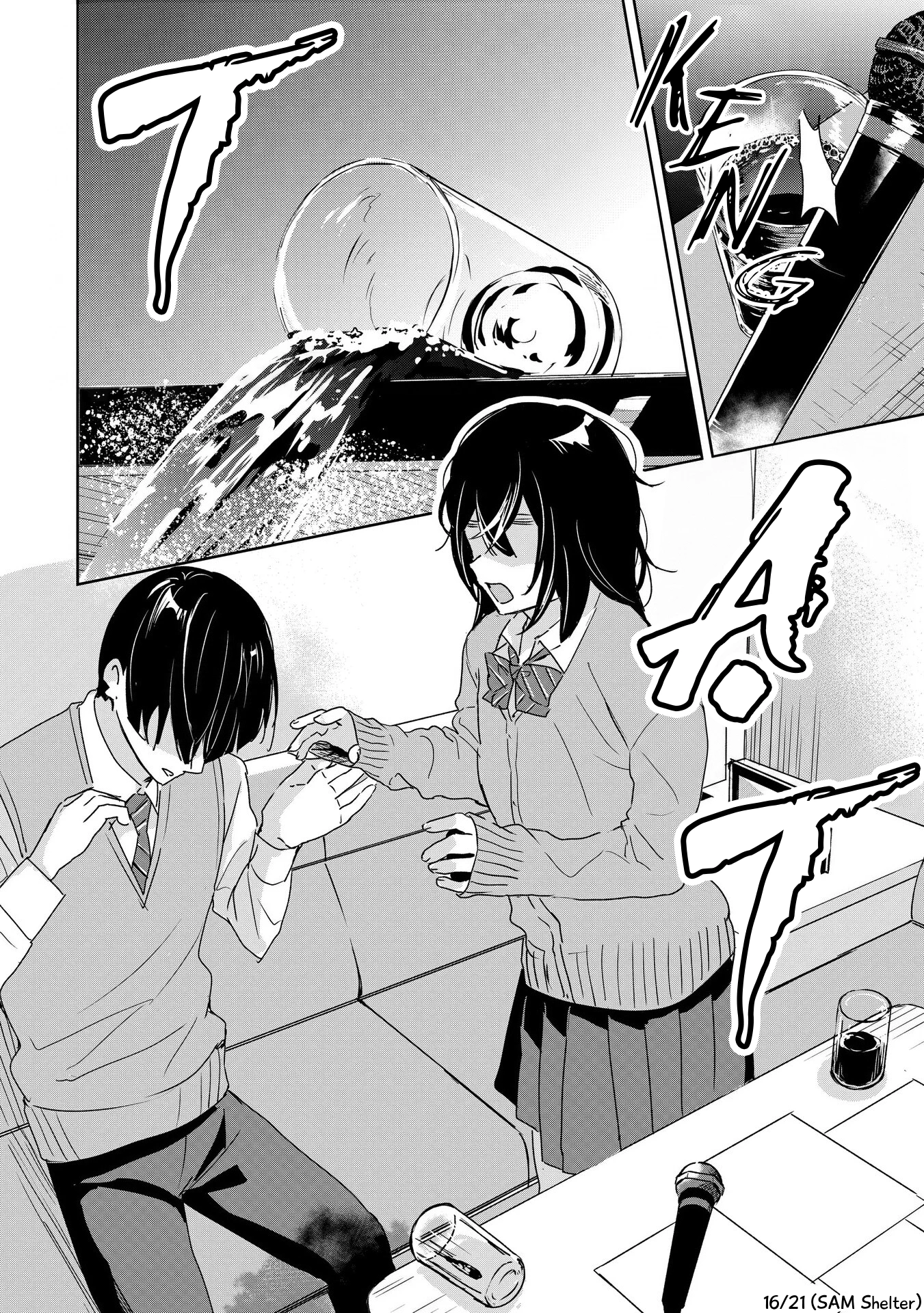 Inko Demo Seishun Shitai Chapter 2 - 16
