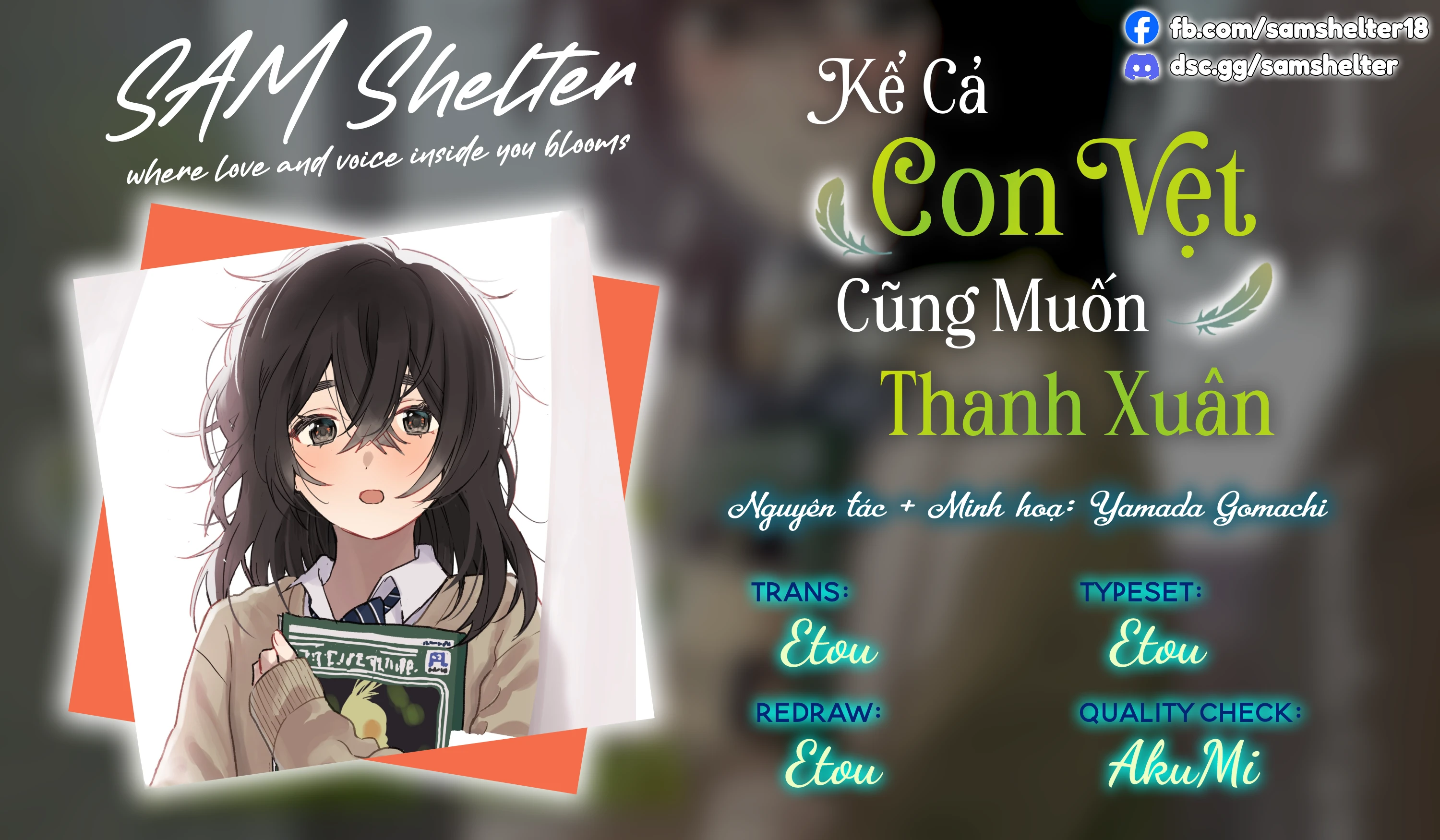 Inko Demo Seishun Shitai Chapter 2 - 22
