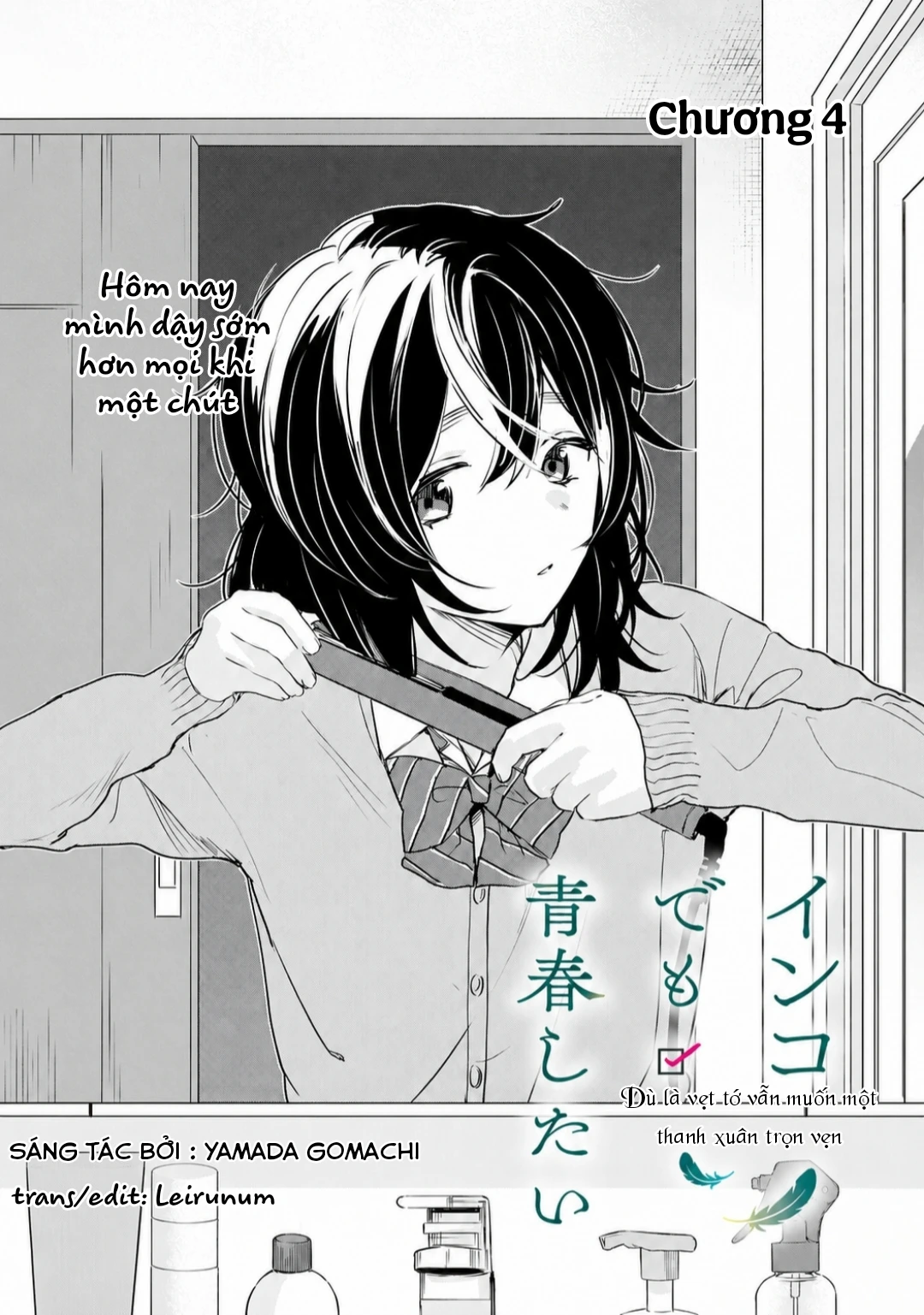 Inko Demo Seishun Shitai Chapter 4 - 2