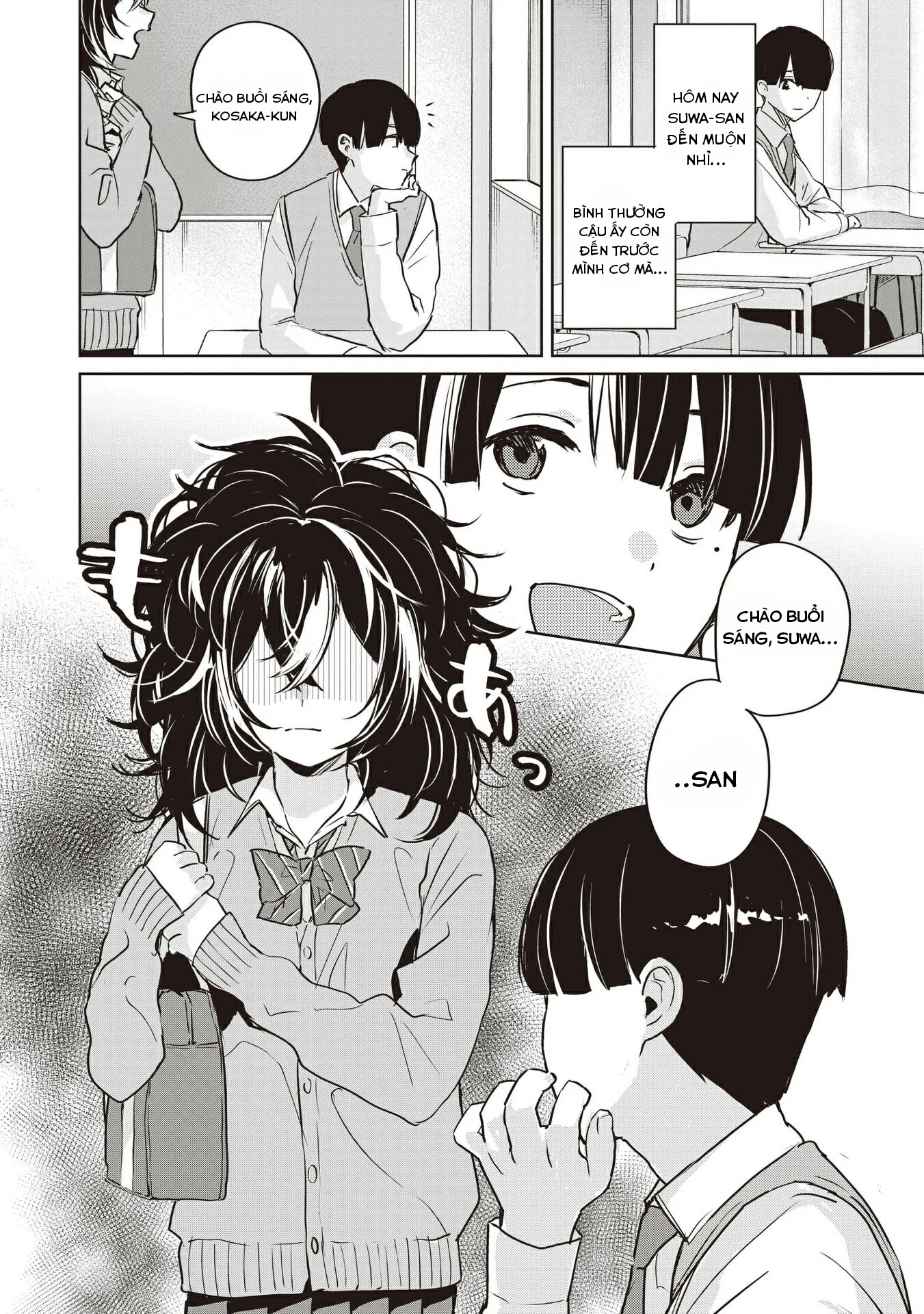 Inko Demo Seishun Shitai Chapter 4 - 3