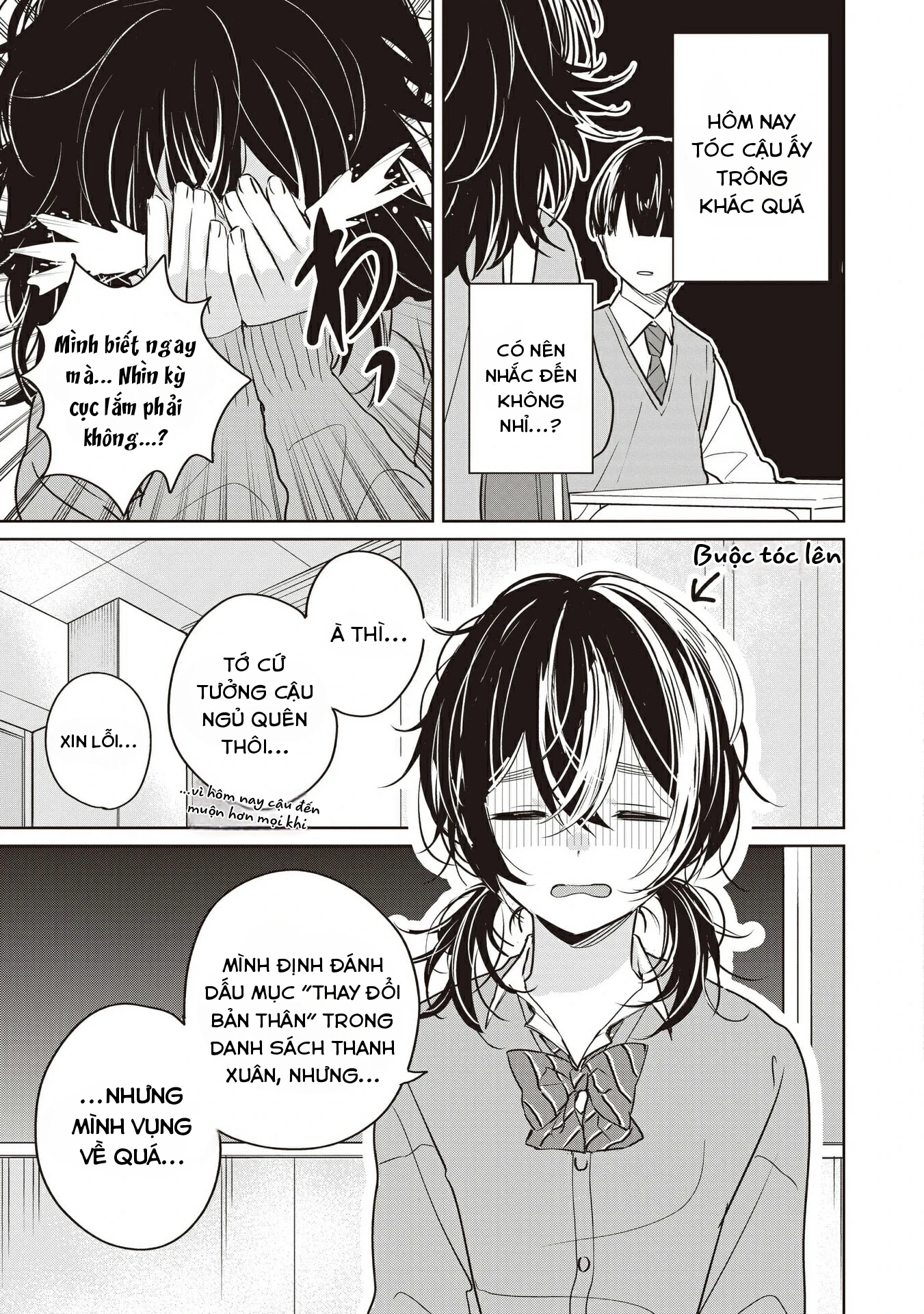 Inko Demo Seishun Shitai Chapter 4 - 4