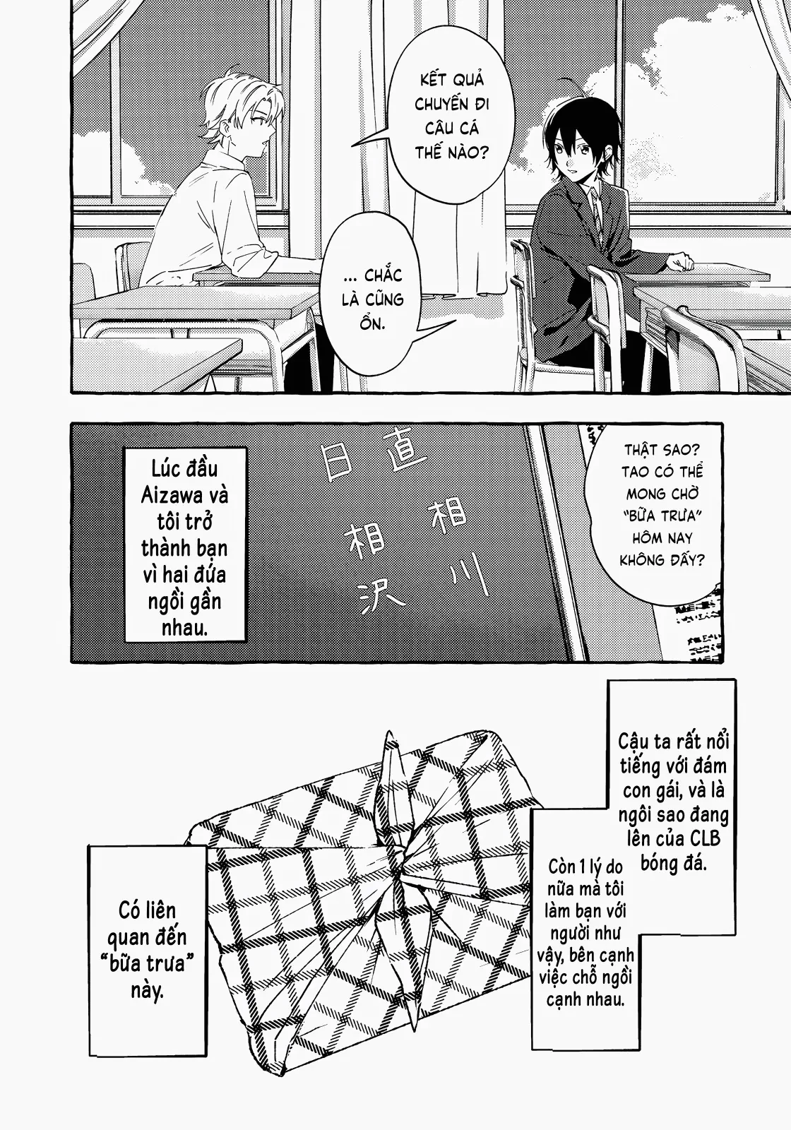 Gakuen No Madonna No Watanabe San Ga, Naze Ka Maishu Yotei O Kitekuru @Comic Chapter  2 - 5