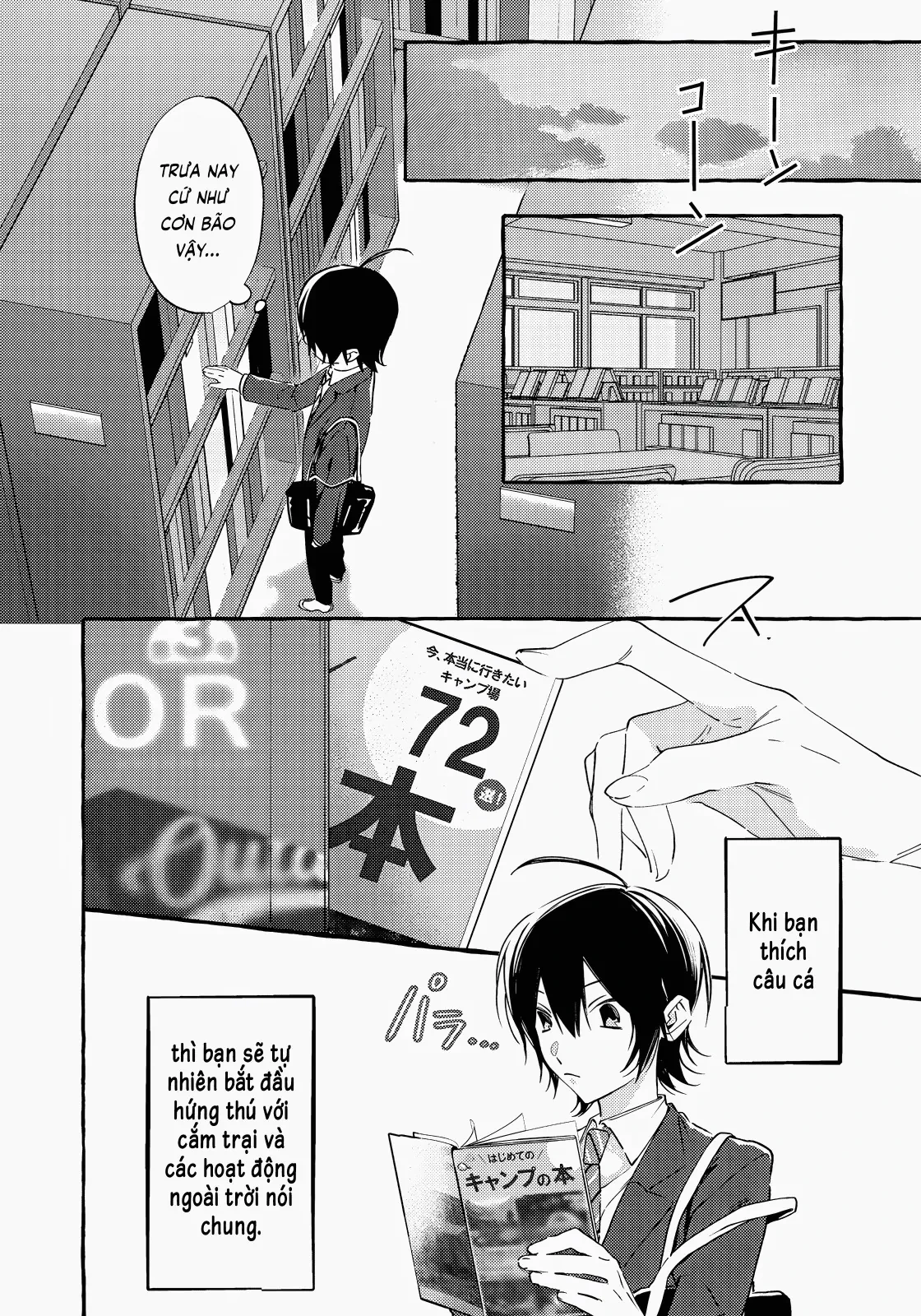 Gakuen No Madonna No Watanabe San Ga, Naze Ka Maishu Yotei O Kitekuru @Comic Chapter  2 - 13