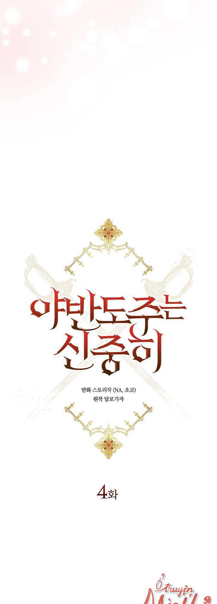 Thận Trọng Trốn Thoát Khỏi Nam Chính Chapter 4 - 7