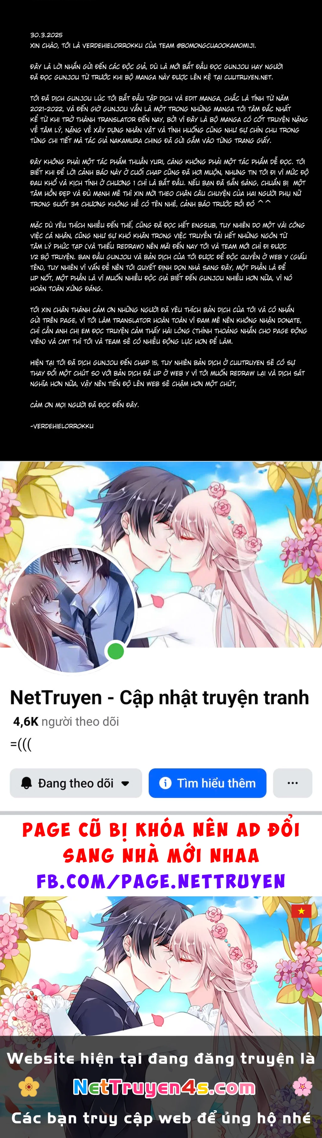 Gunjou Chapter 1 - 46