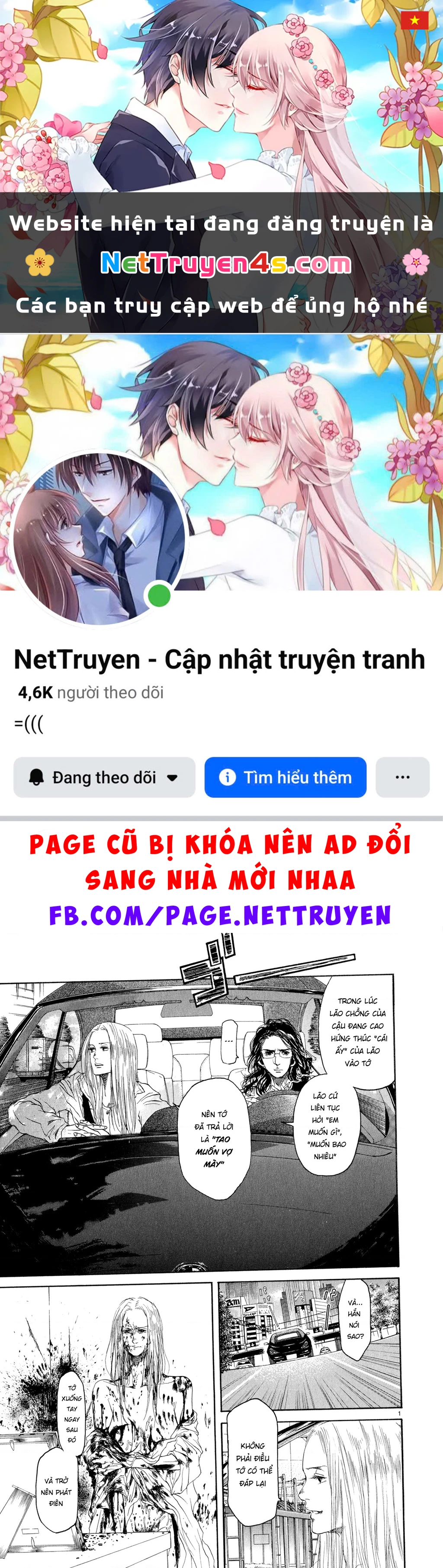 Gunjou Chapter 2 - 1