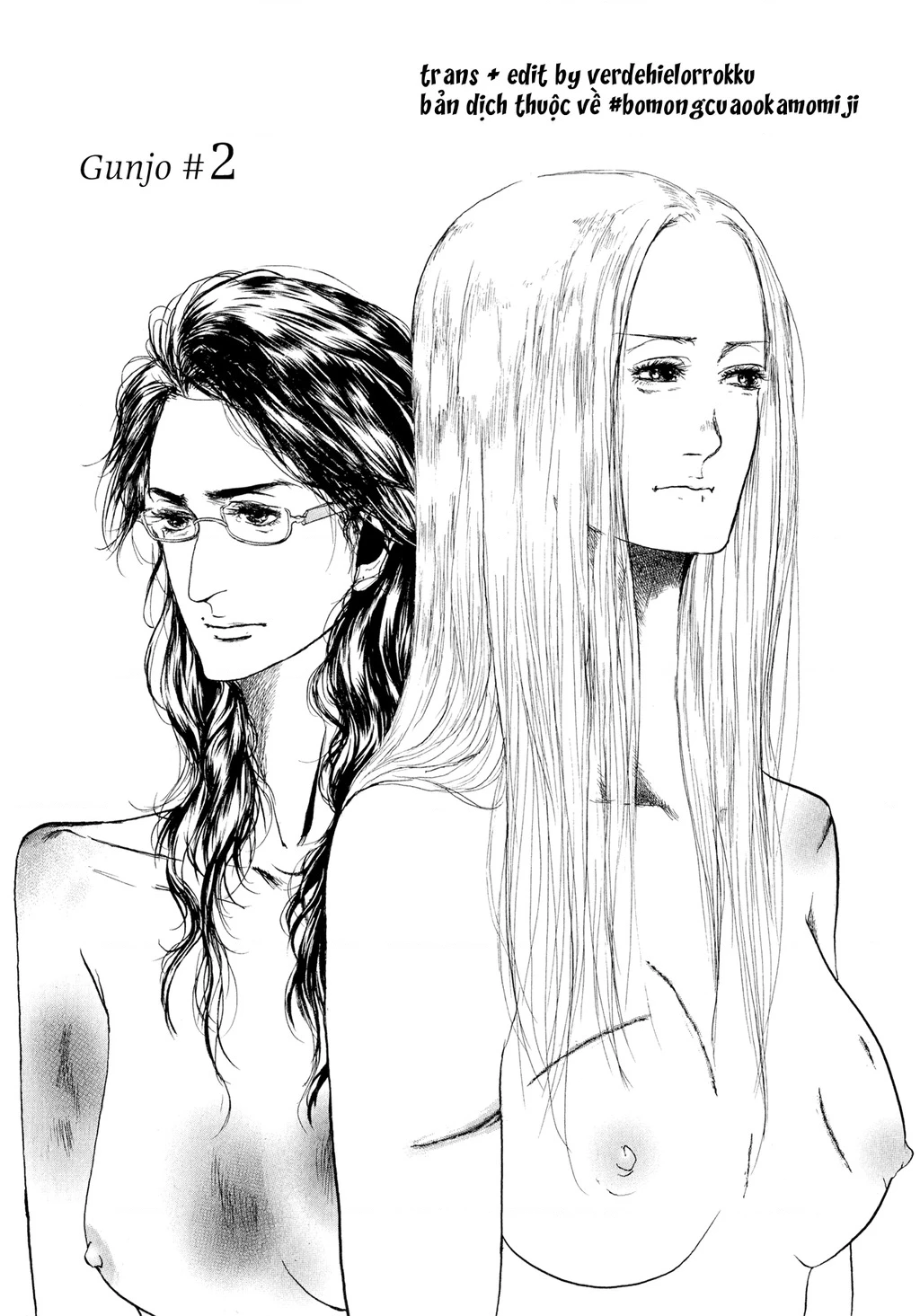 Gunjou Chapter 2 - 3