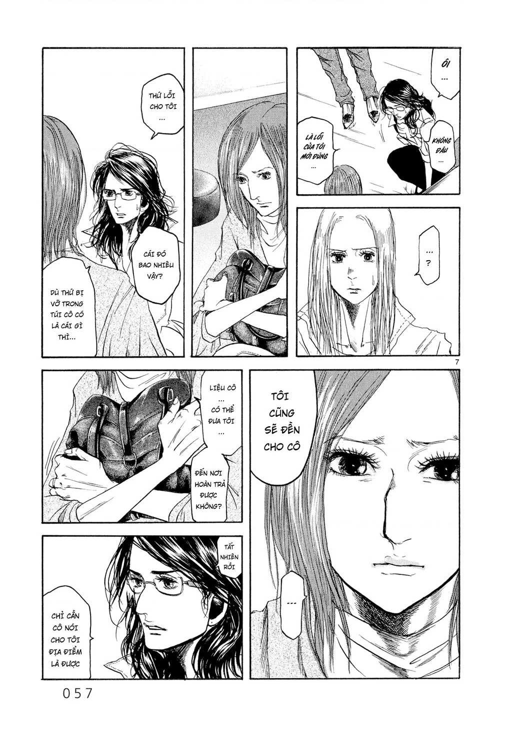 Gunjou Chapter 2 - 7