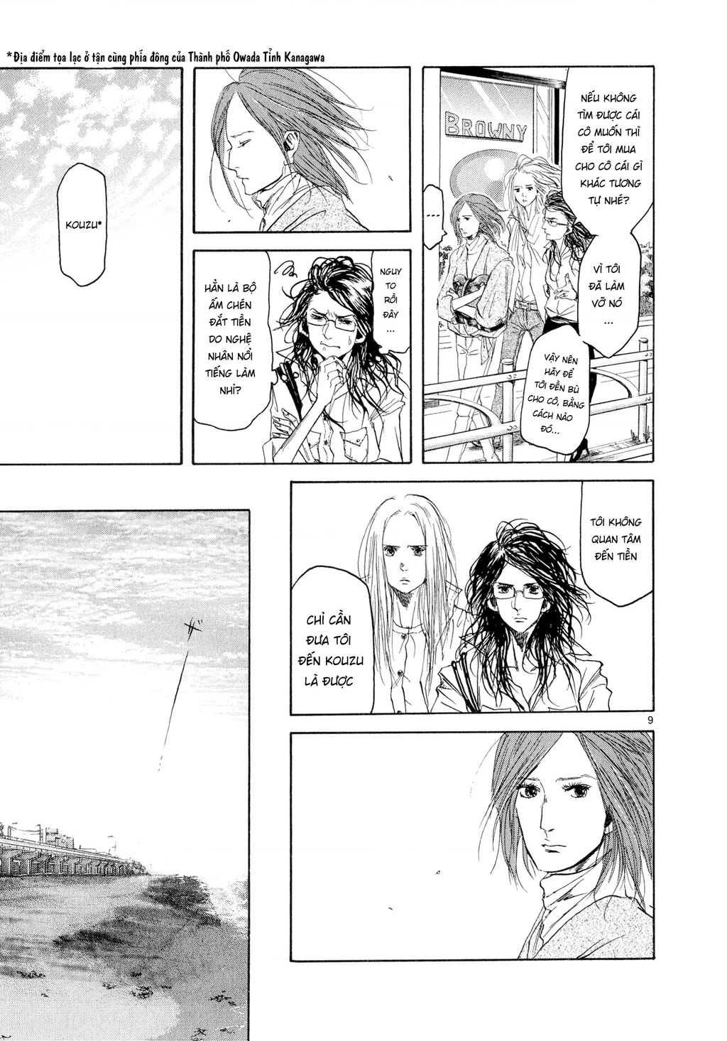Gunjou Chapter 2 - 9