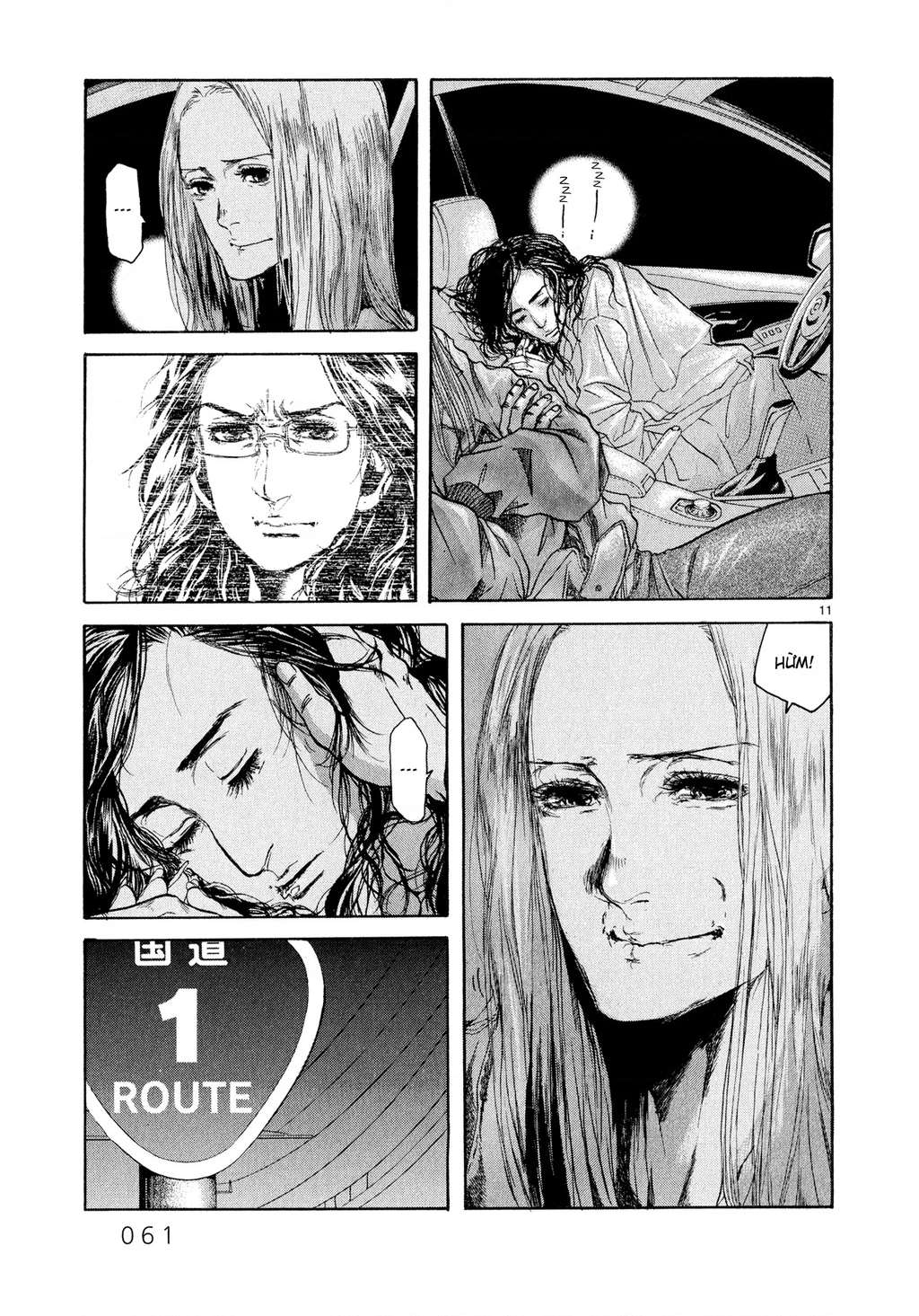 Gunjou Chapter 2 - 11