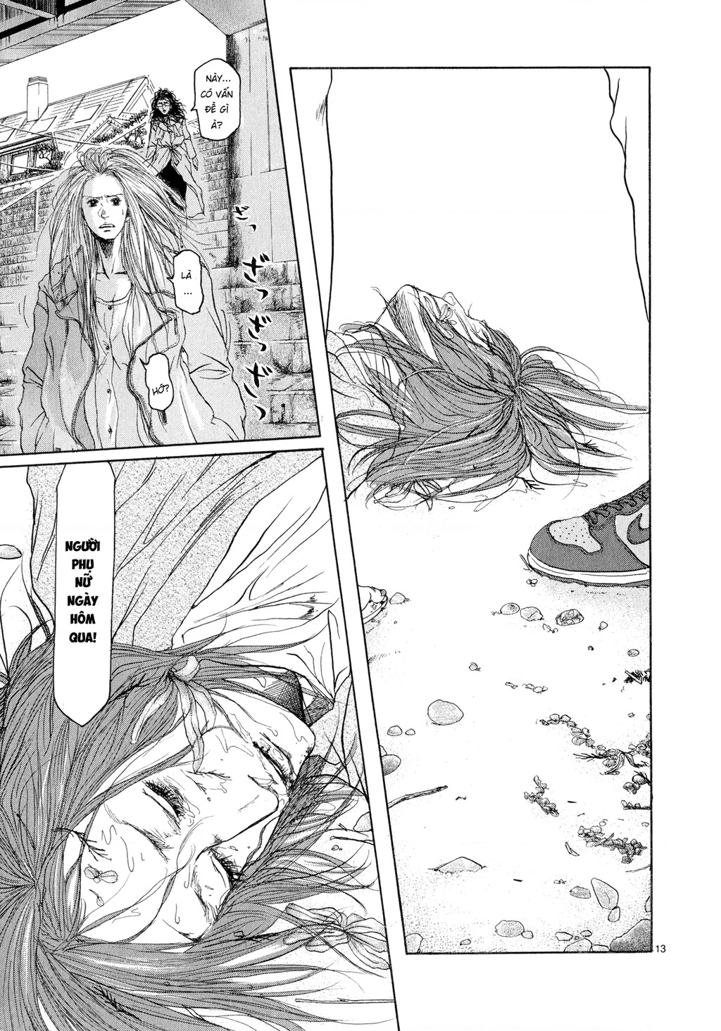 Gunjou Chapter 2 - 13