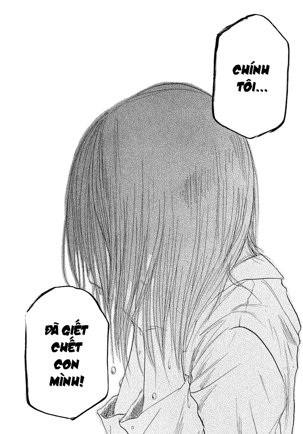 Gunjou Chapter 2 - 20