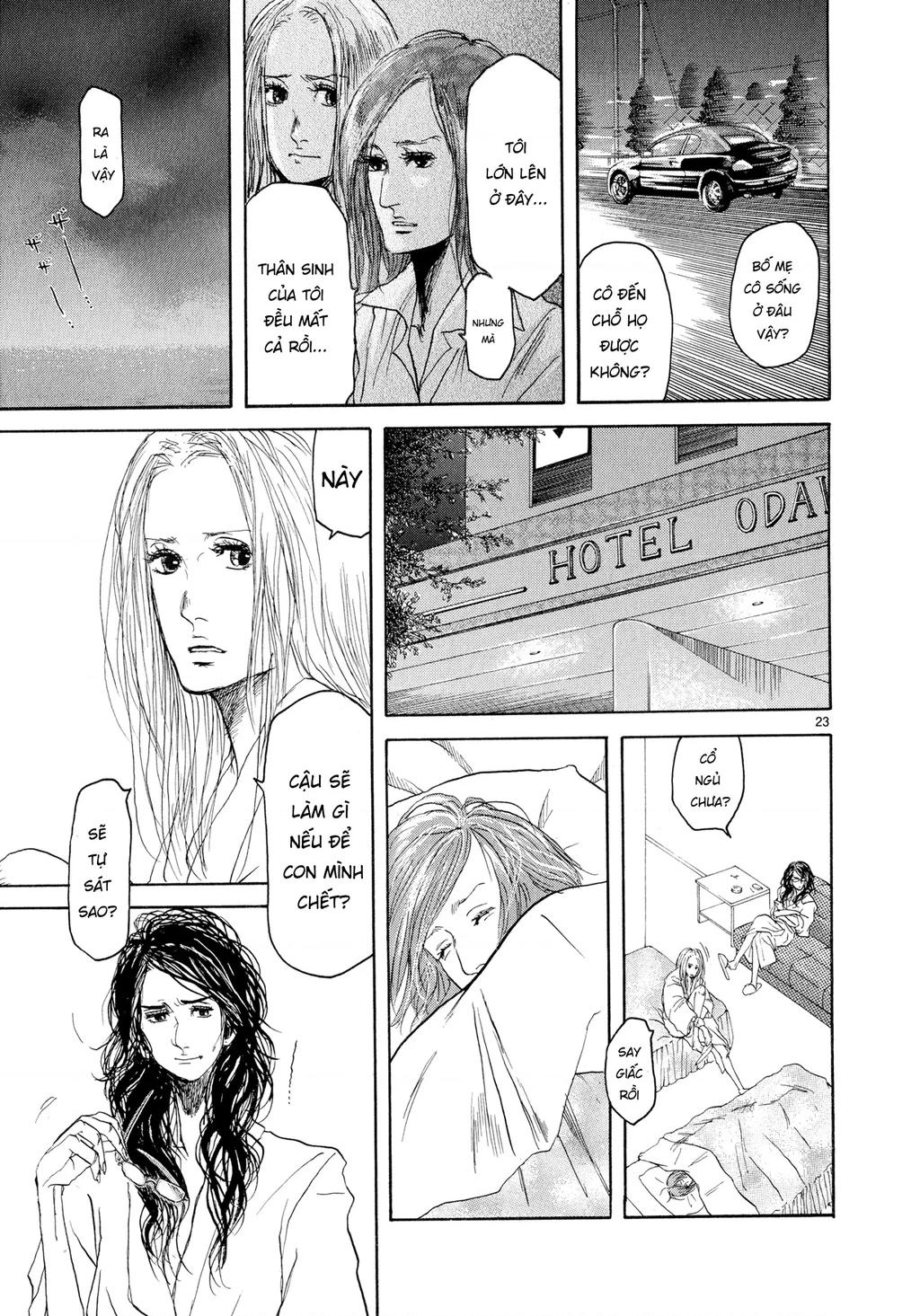 Gunjou Chapter 2 - 23