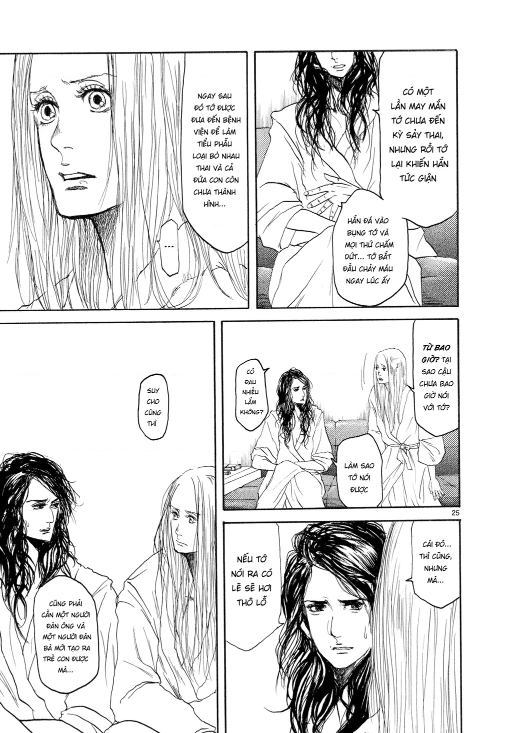 Gunjou Chapter 2 - 25