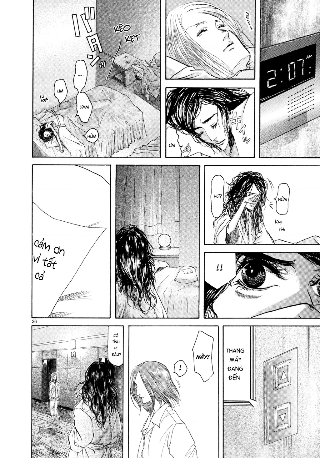 Gunjou Chapter 2 - 26