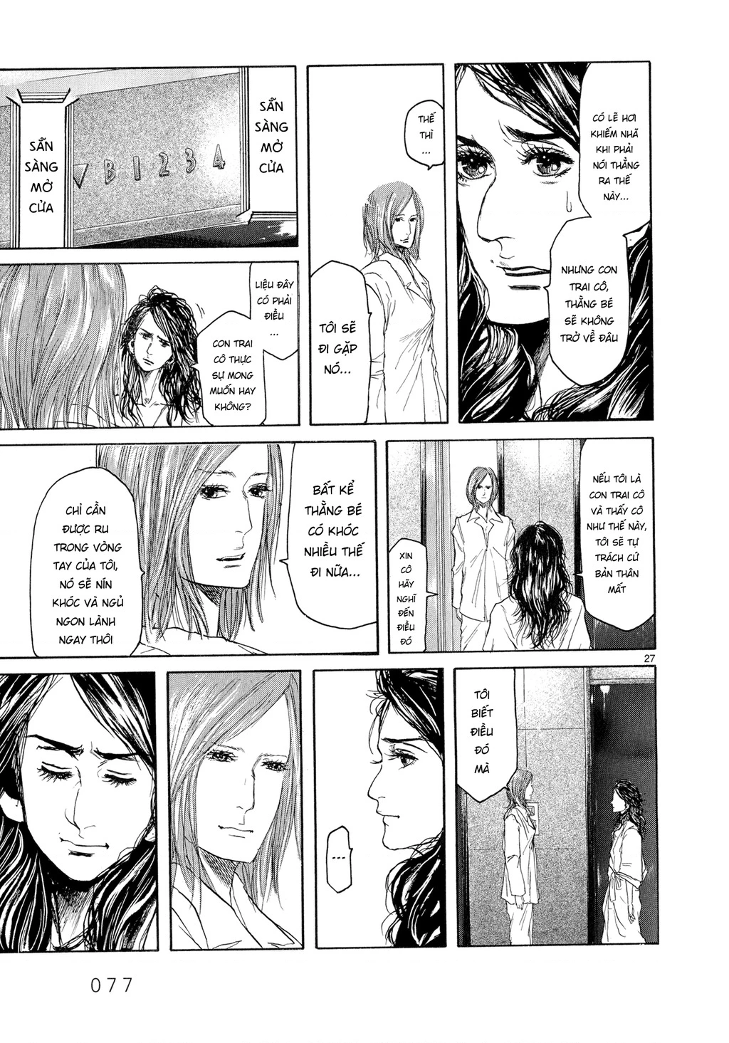 Gunjou Chapter 2 - 27