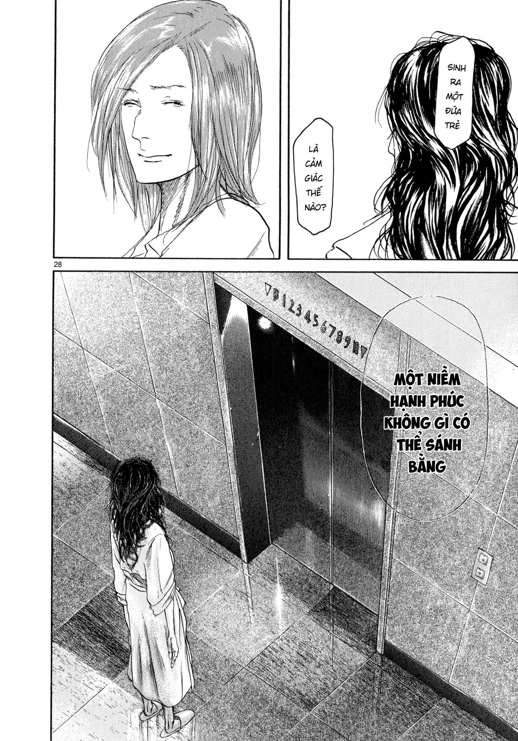 Gunjou Chapter 2 - 28