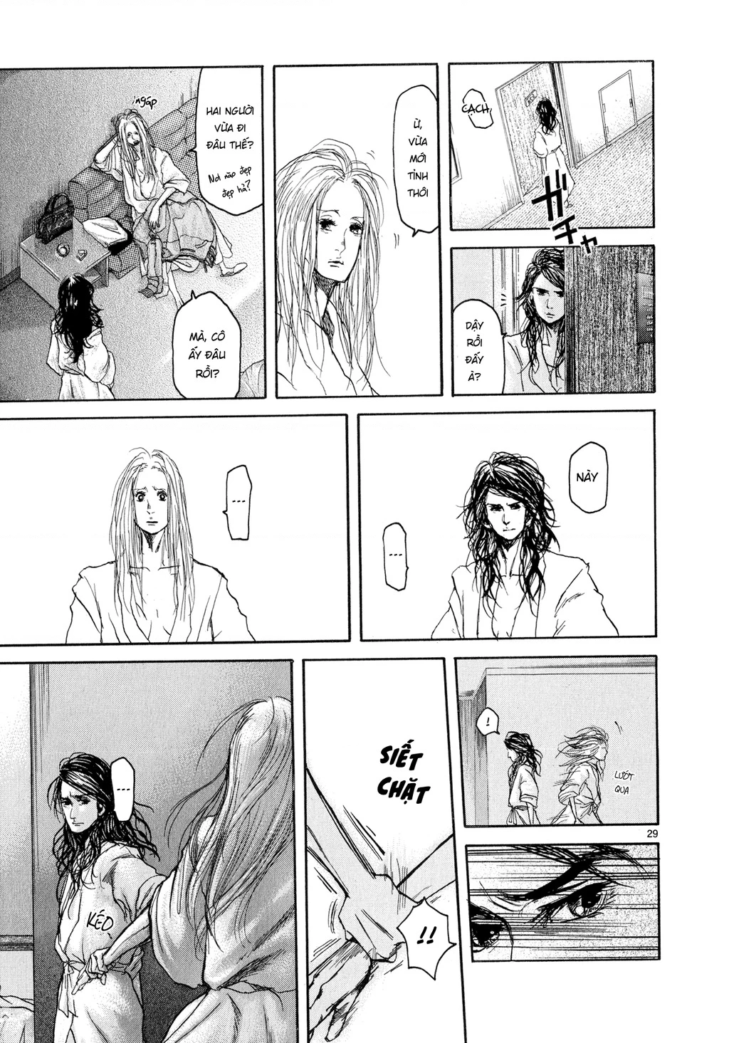 Gunjou Chapter 2 - 29