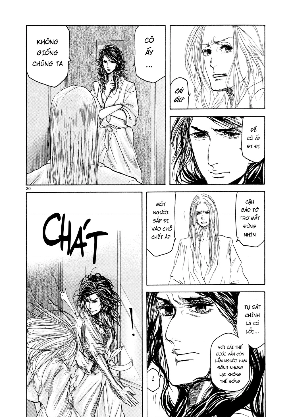 Gunjou Chapter 2 - 30