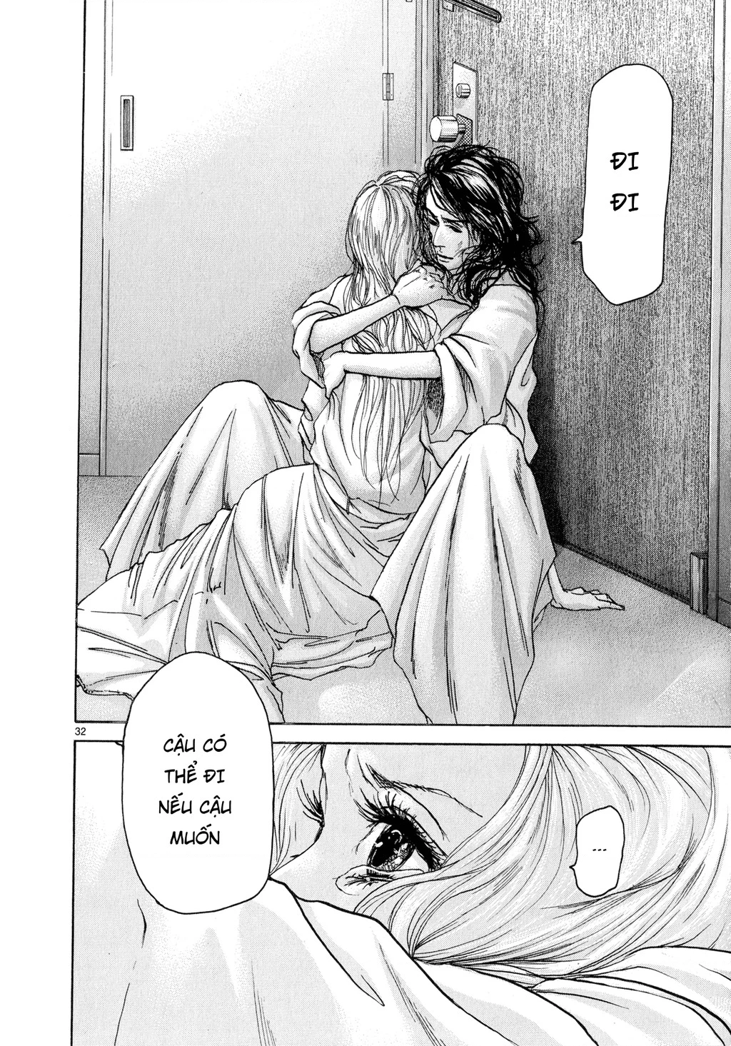 Gunjou Chapter 2 - 32