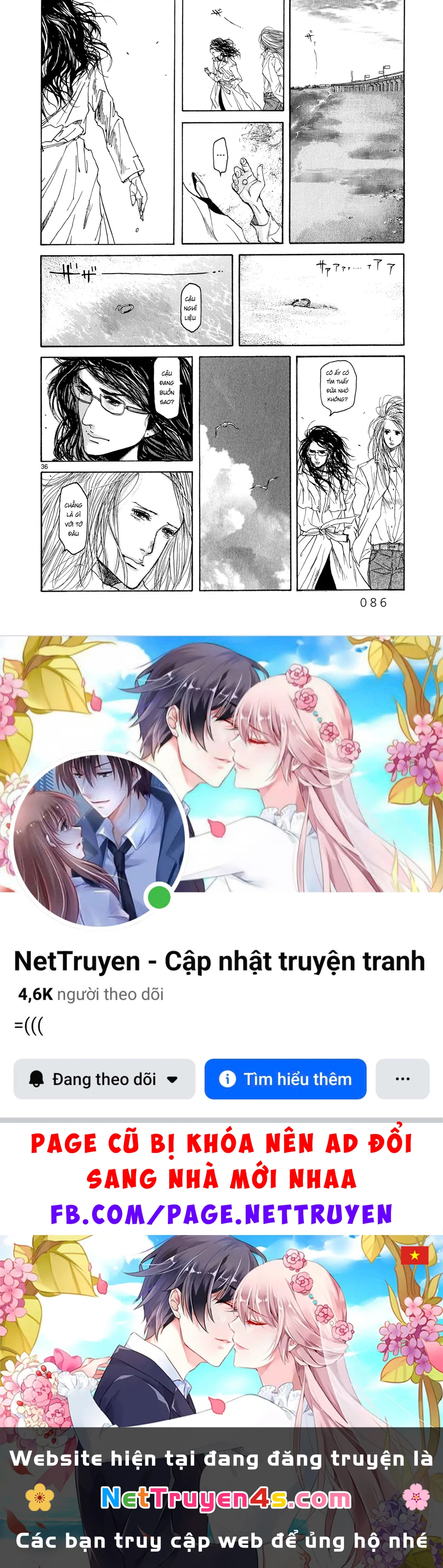 Gunjou Chapter 2 - 36