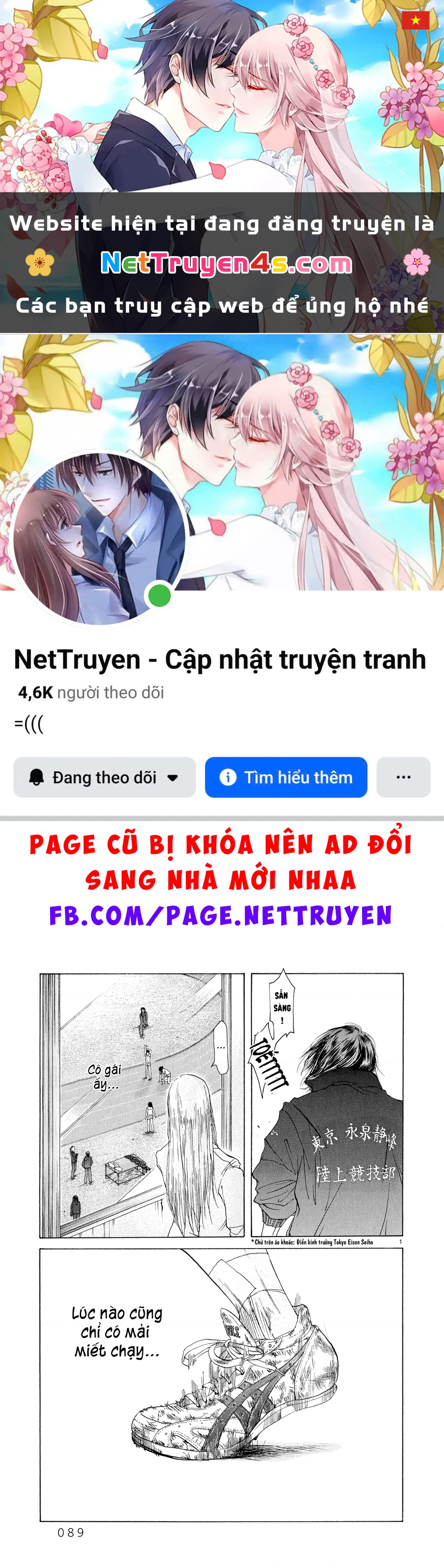 Gunjou Chapter 3 - 1