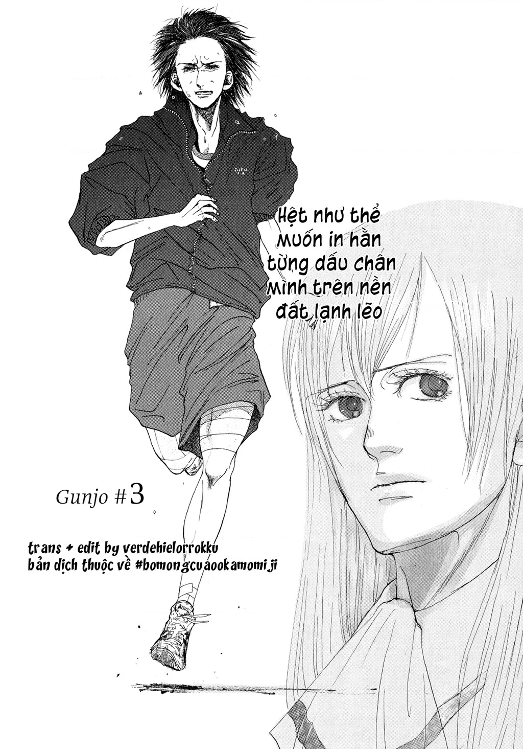 Gunjou Chapter 3 - 2