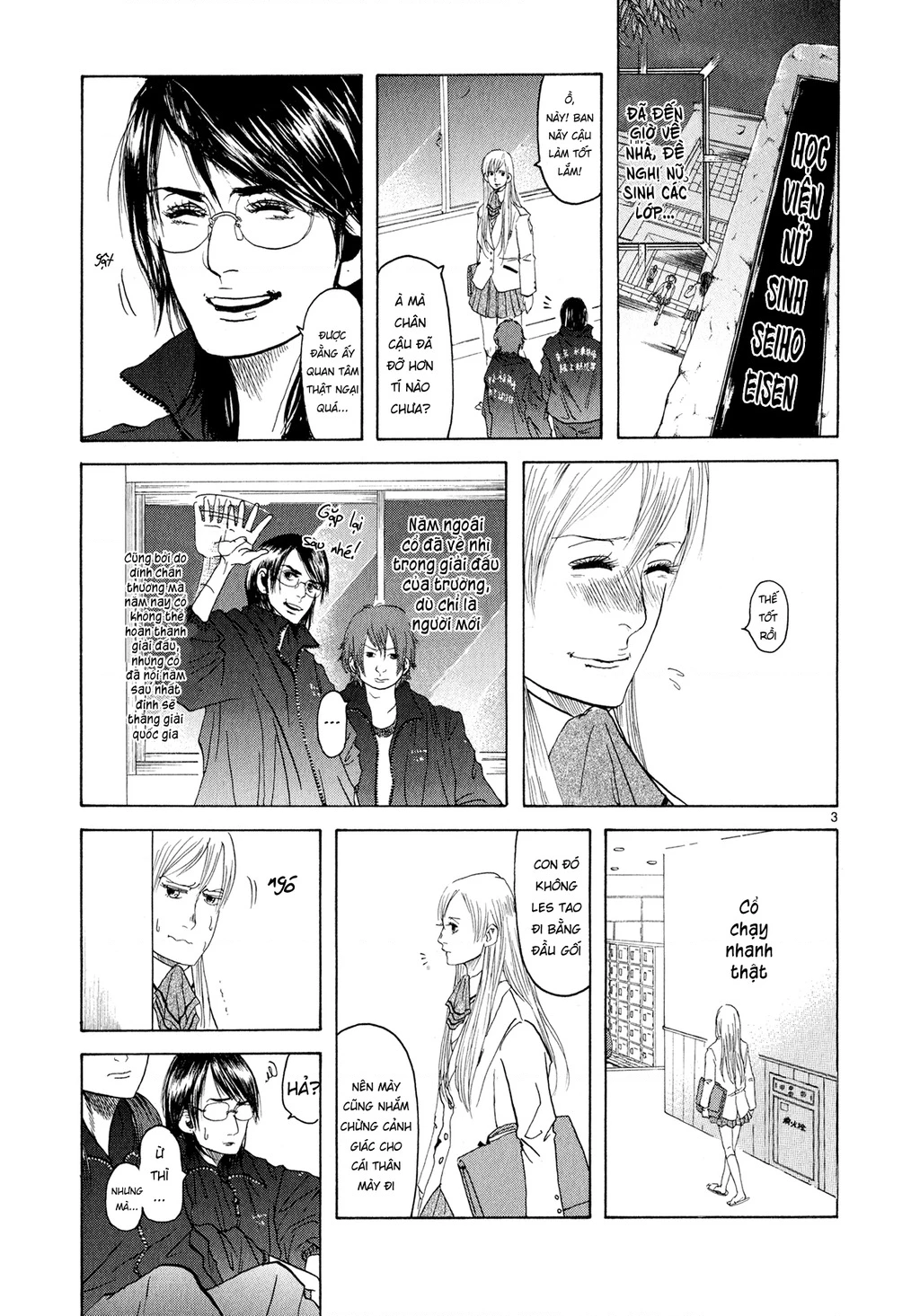 Gunjou Chapter 3 - 3