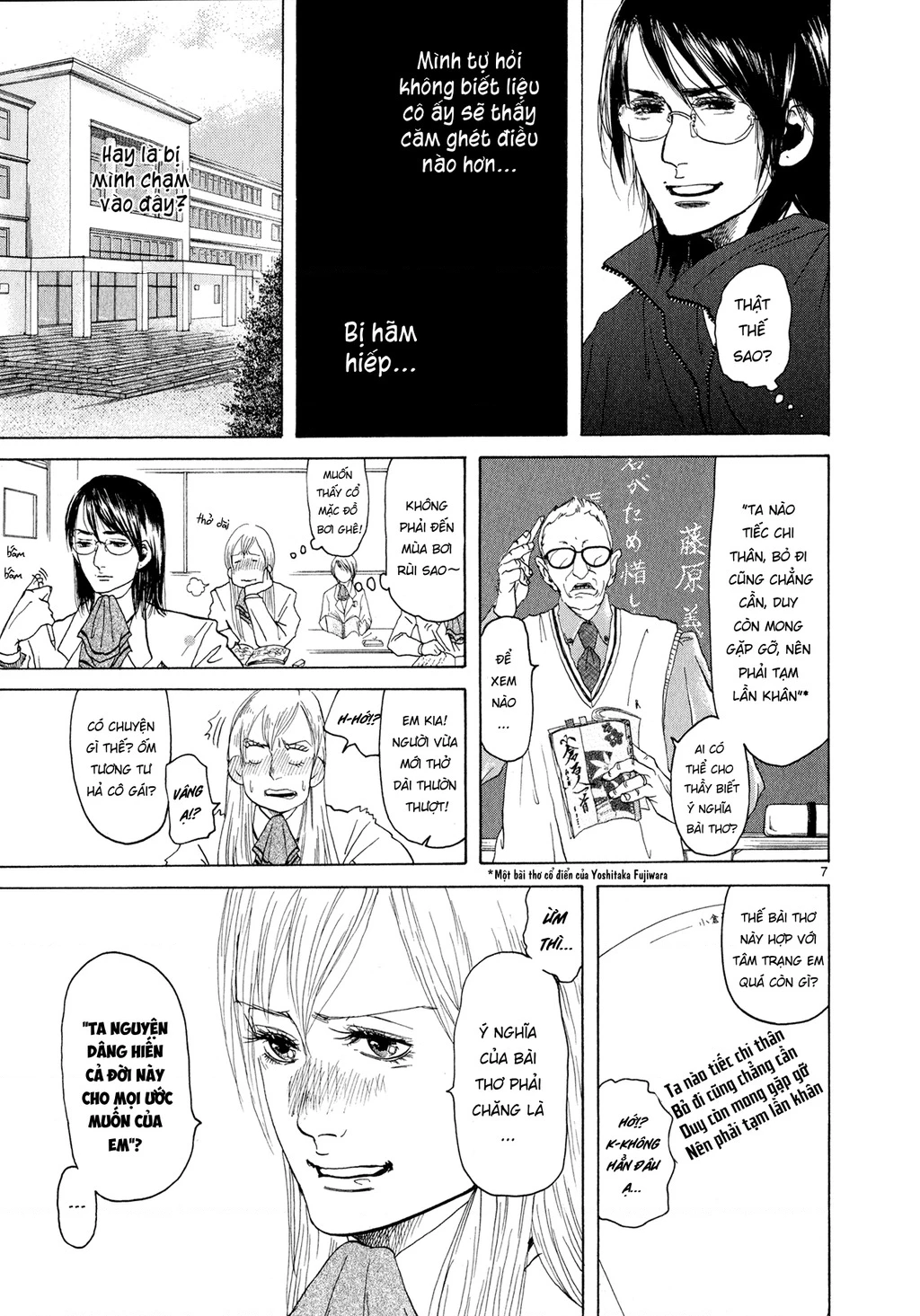 Gunjou Chapter 3 - 7