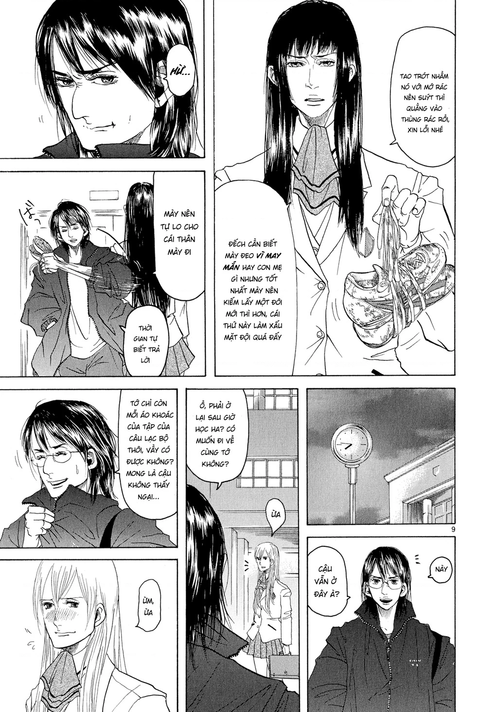 Gunjou Chapter 3 - 9