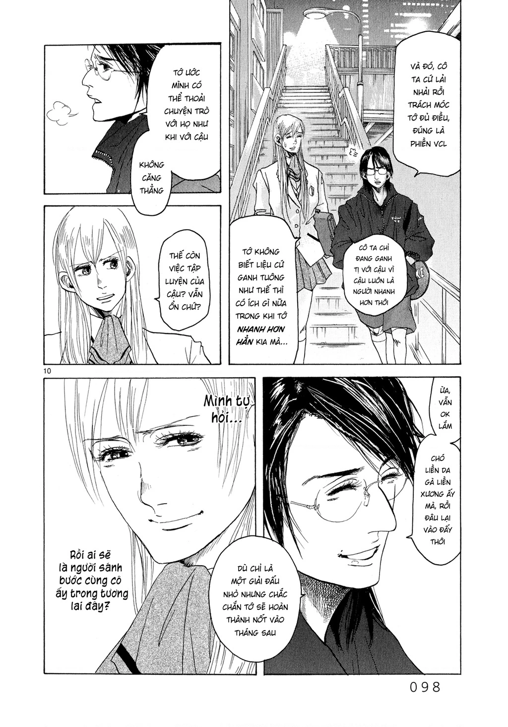 Gunjou Chapter 3 - 10