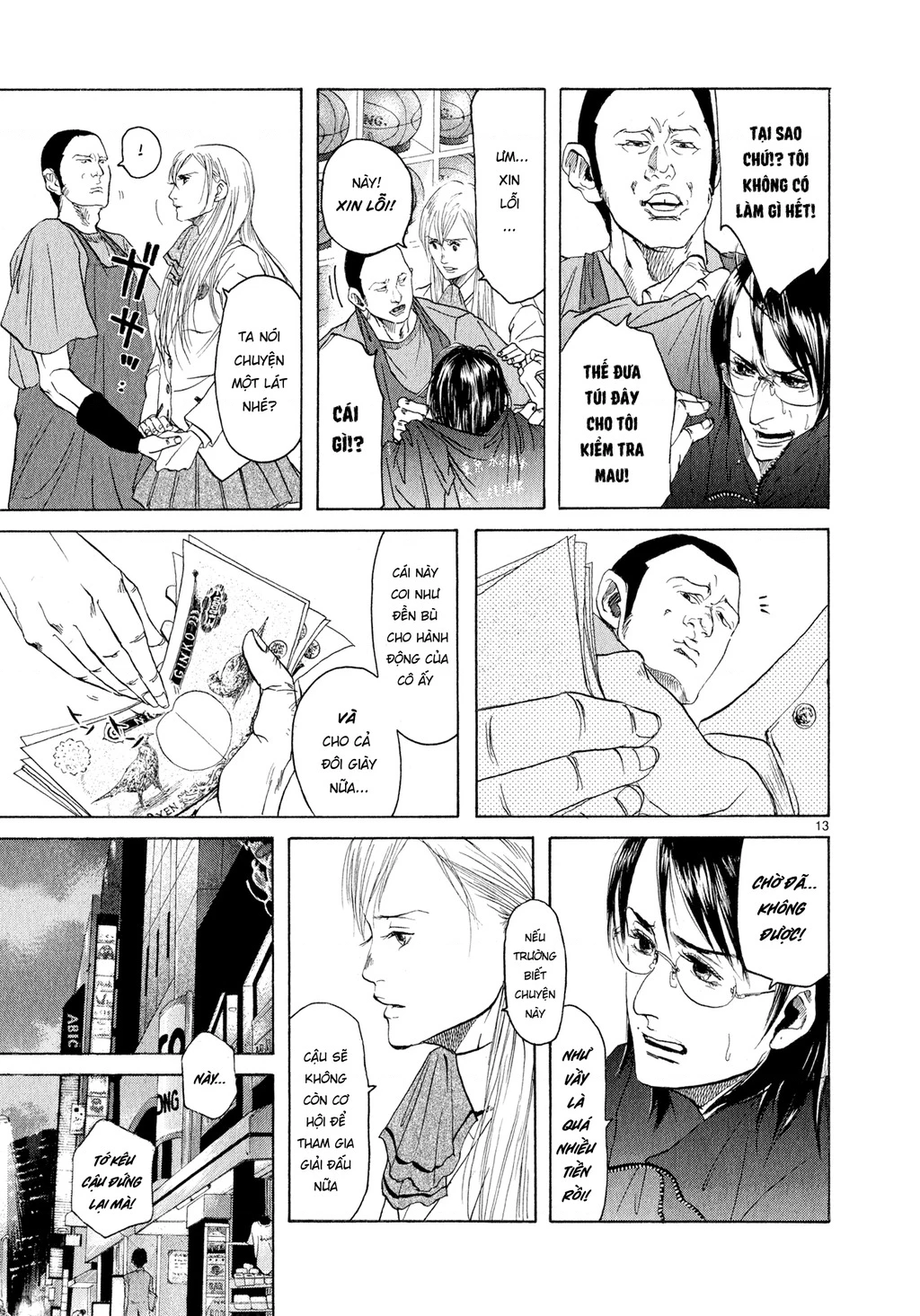 Gunjou Chapter 3 - 13