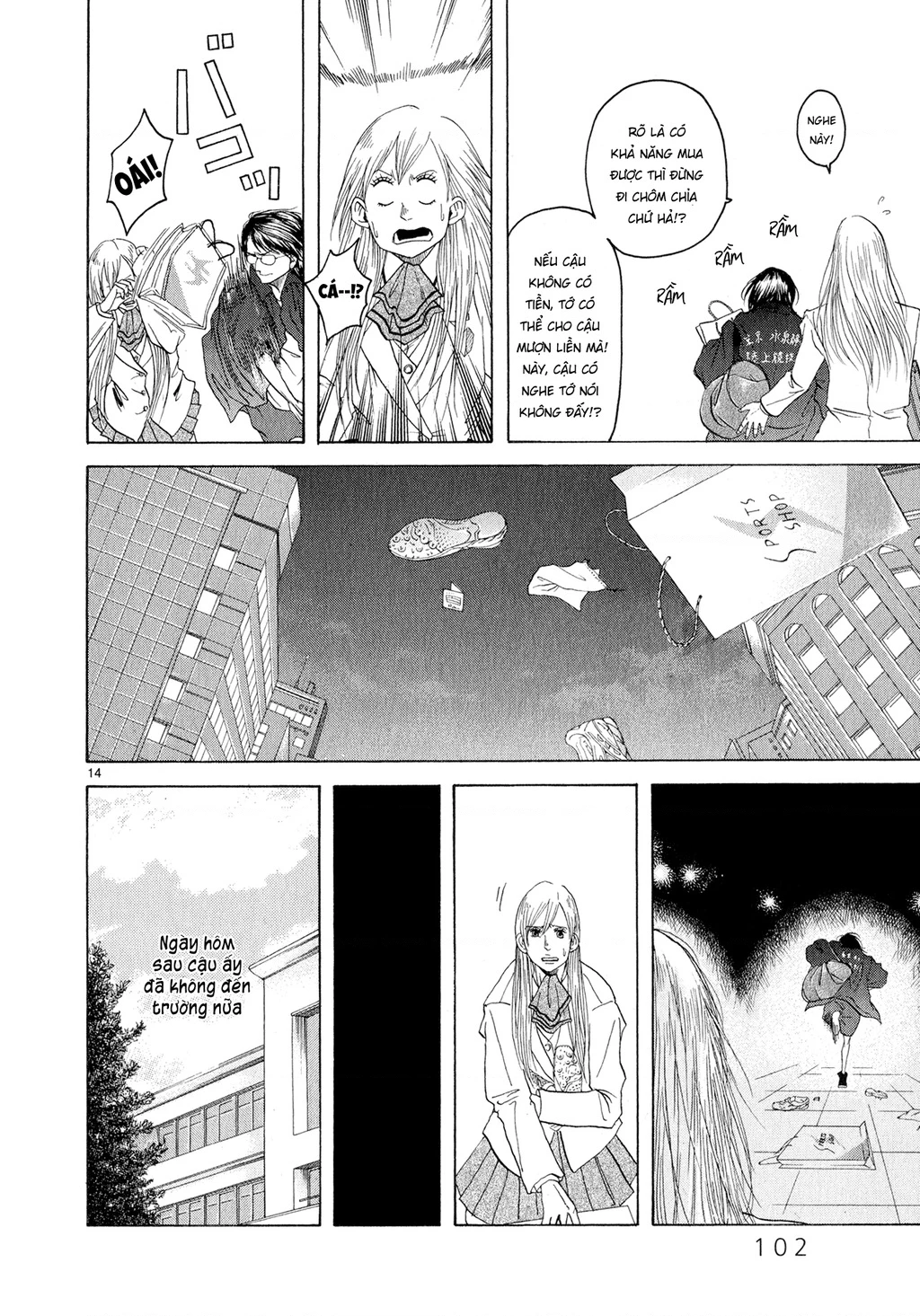 Gunjou Chapter 3 - 14