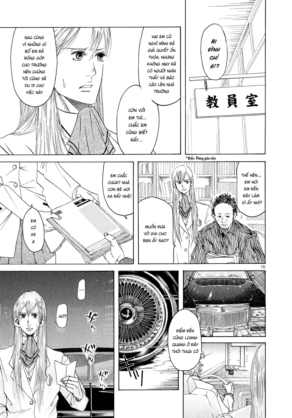 Gunjou Chapter 3 - 15