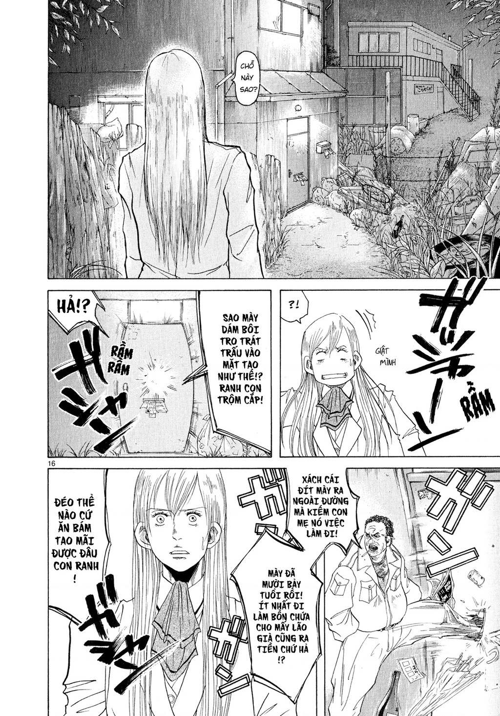 Gunjou Chapter 3 - 16