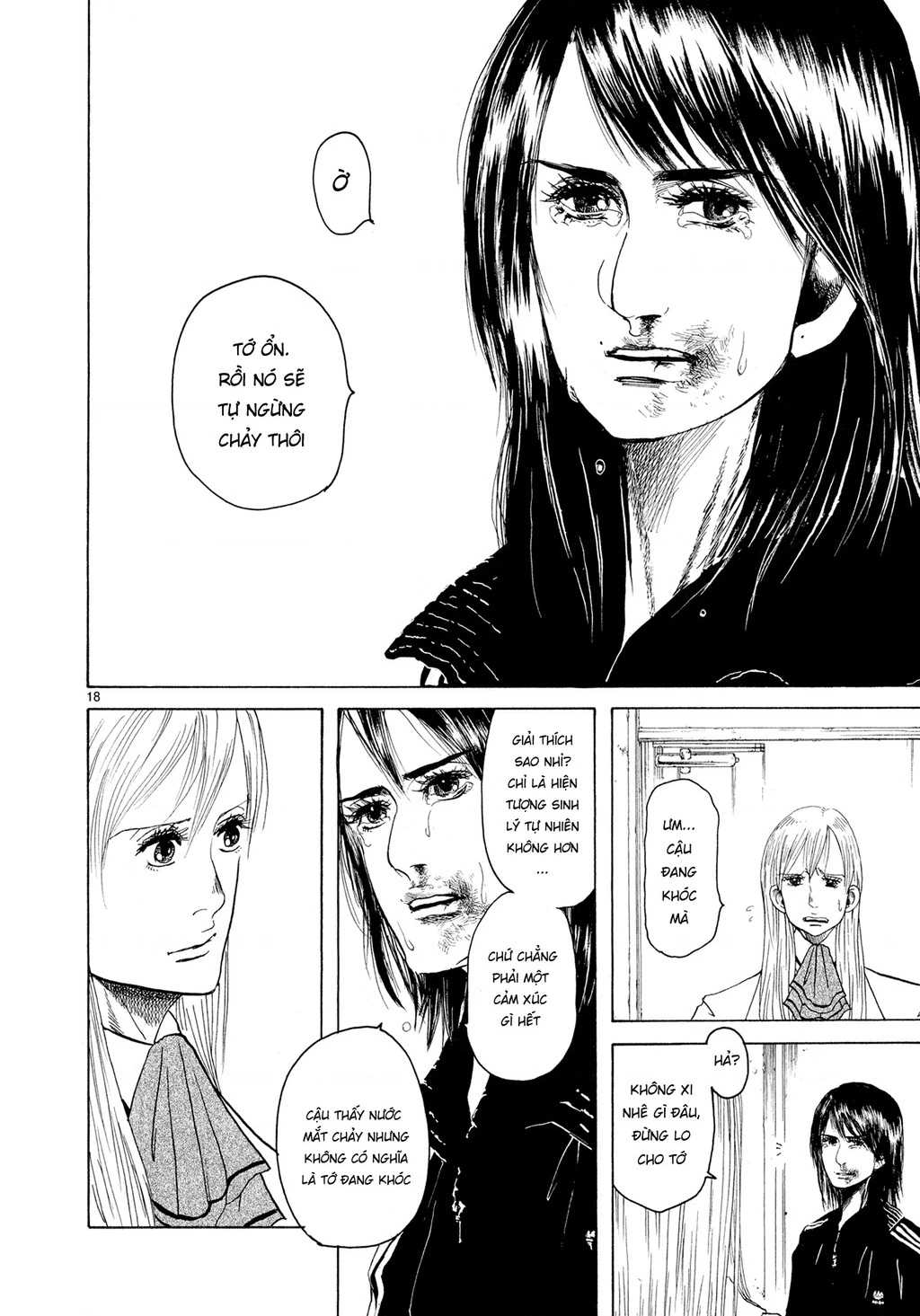 Gunjou Chapter 3 - 18