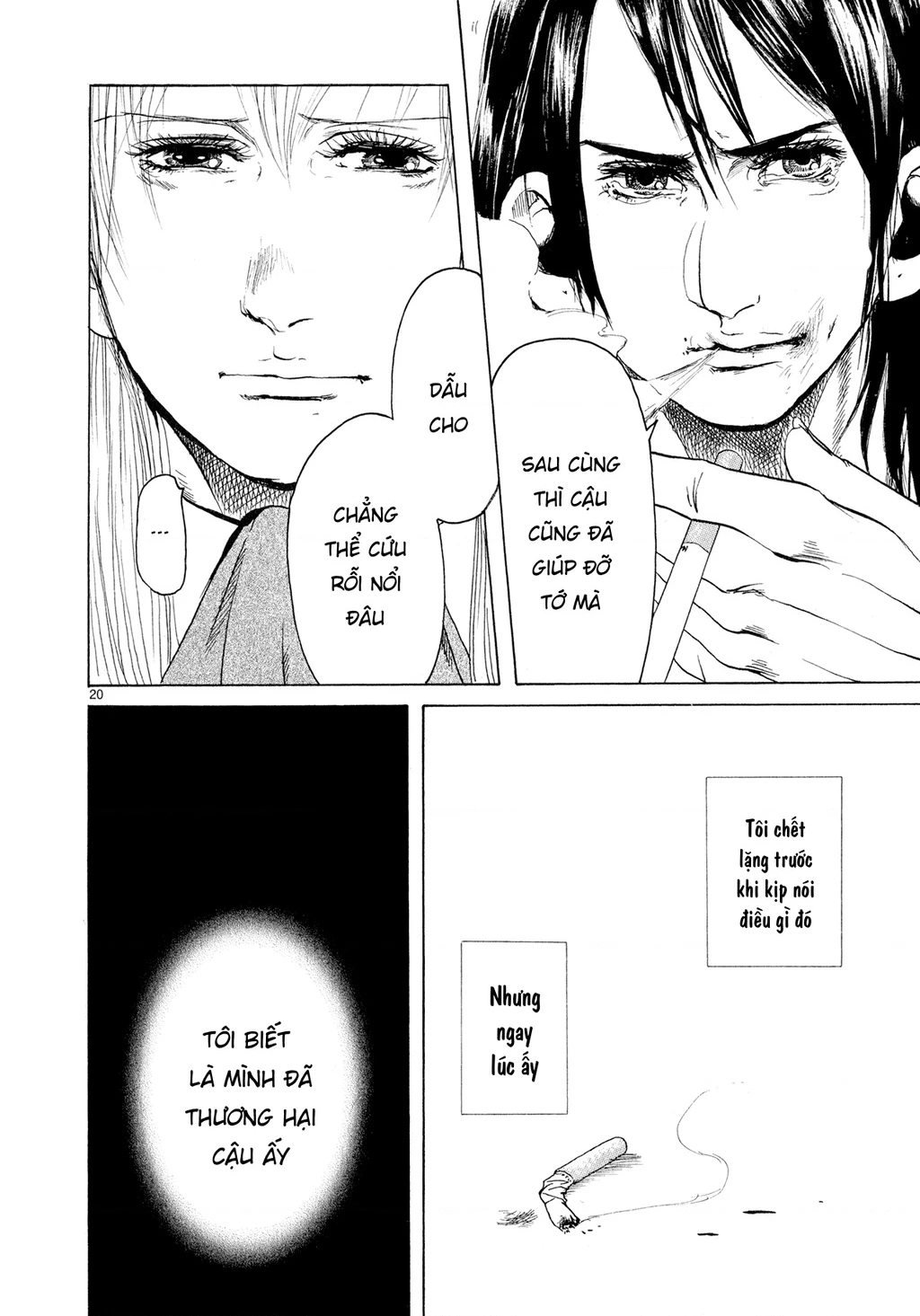 Gunjou Chapter 3 - 20